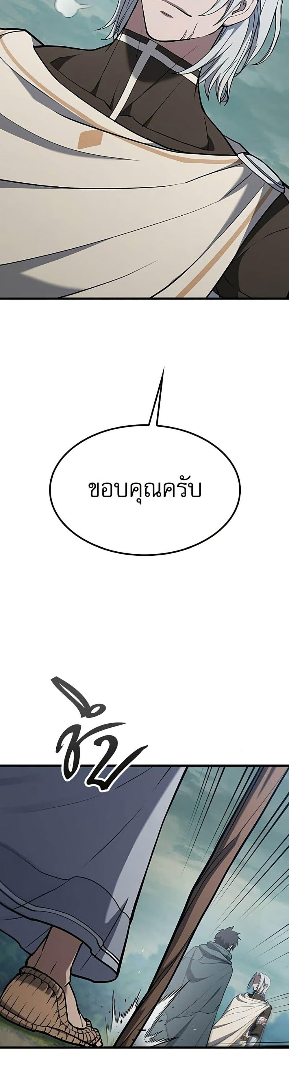 Manga-lc-com อ่านมังงะ อ่านการ์ตูน ออนไลน์ ฟรี Life of a Demon Hunter ตอนที่ 1 2 3 4 5 6 7 8 9 10 11 12 13 14 ฟรี ไม่มีโฆษณา Manga-lc - อ่าน มังงะ อ่าน การ์ตูน ออนไลน์ อ่านมังงะ ฟรี