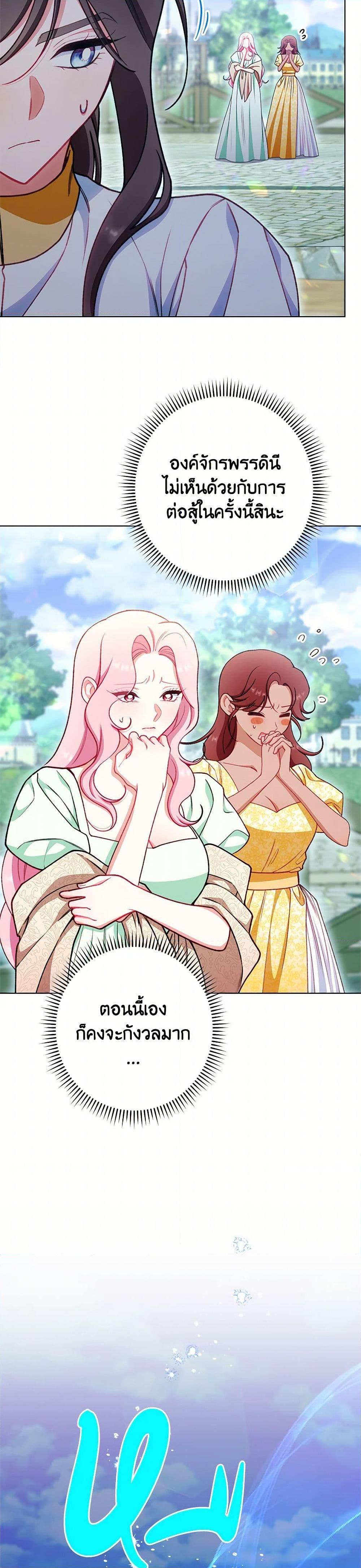 Manga-lc-com อ่านมังงะ อ่านการ์ตูน ออนไลน์ ฟรี The Villainess Empress’s Attendant ตอนที่ 1 2 3 4 5 6 7 8 9 10 11 12 13 14 ฟรี ไม่มีโฆษณา Manga-lc - อ่าน มังงะ อ่าน การ์ตูน ออนไลน์ อ่านมังงะ ฟรี