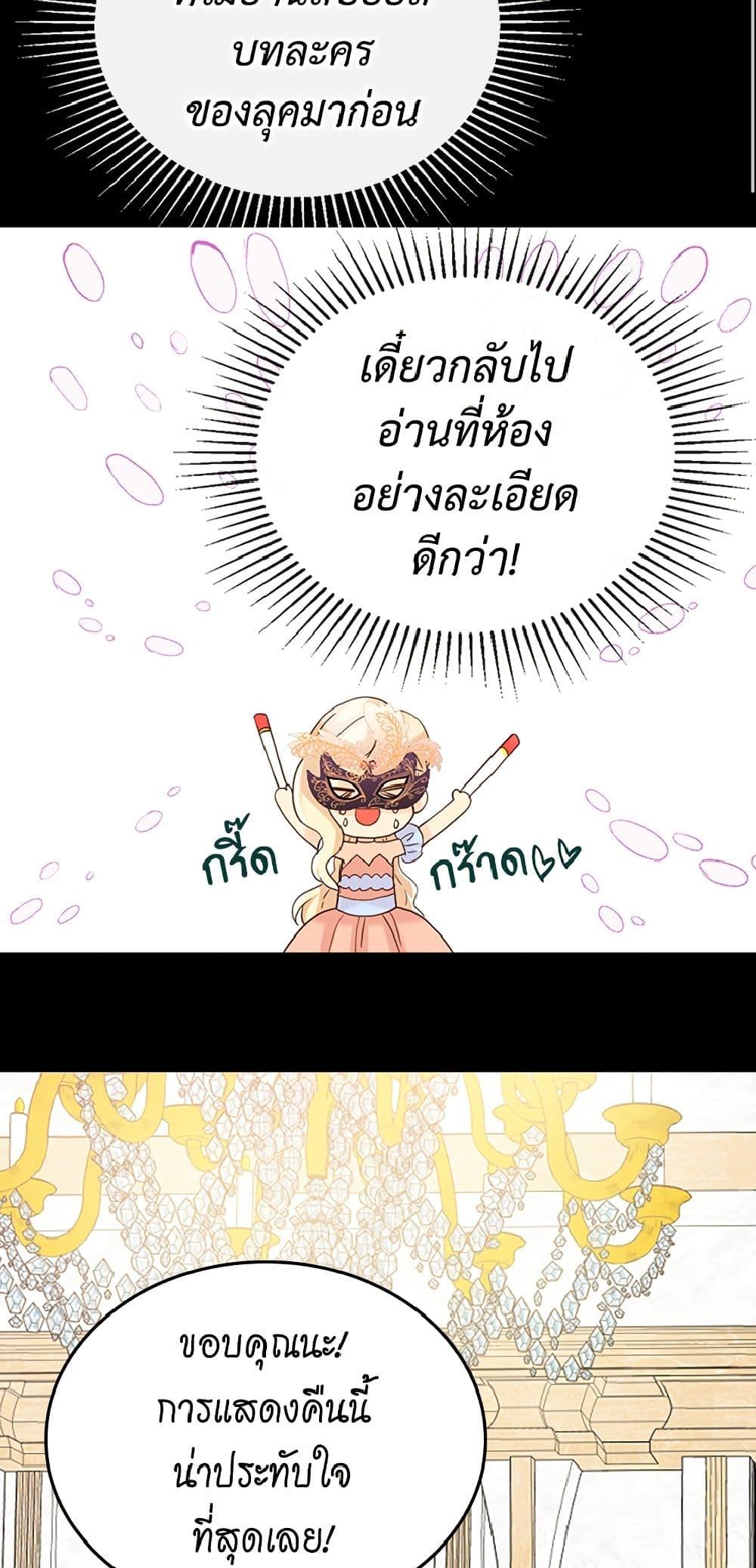 Manga-lc-com อ่านมังงะ อ่านการ์ตูน ออนไลน์ ฟรี Isekai Empress ตอนที่ 1 2 3 4 5 6 7 8 9 10 11 12 13 14 ฟรี ไม่มีโฆษณา Manga-lc - อ่าน มังงะ อ่าน การ์ตูน ออนไลน์ อ่านมังงะ ฟรี