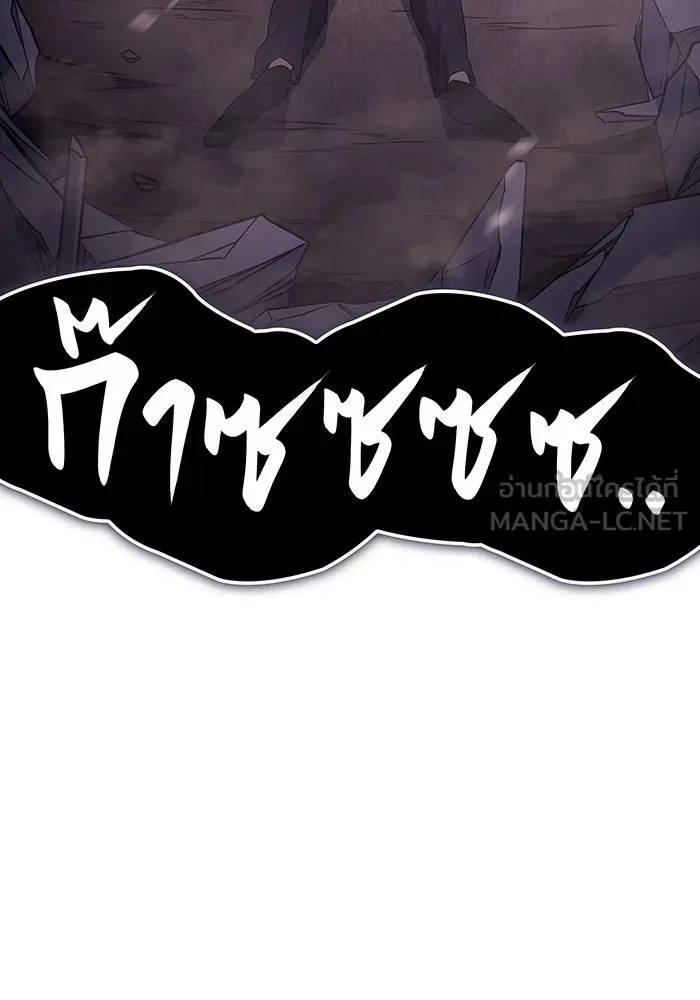 เกิดใหม่พร้อมพลังแห่งราชัน ตอนที่ 6 รูปที่ 147