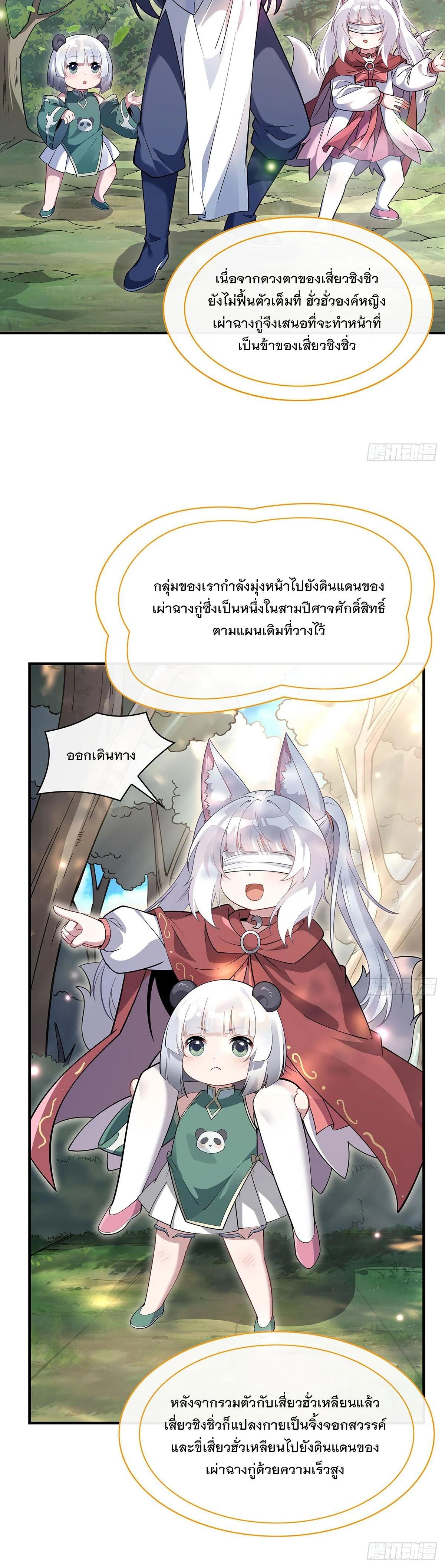 Manga-lc-com อ่านมังงะ อ่านการ์ตูน ออนไลน์ ฟรี My Female Disciples are all Future Masters of the Heavens ตอนที่ 1 2 3 4 5 6 7 8 9 10 11 12 13 14 ฟรี ไม่มีโฆษณา Manga-lc - อ่าน มังงะ อ่าน การ์ตูน ออนไลน์ อ่านมังงะ ฟรี