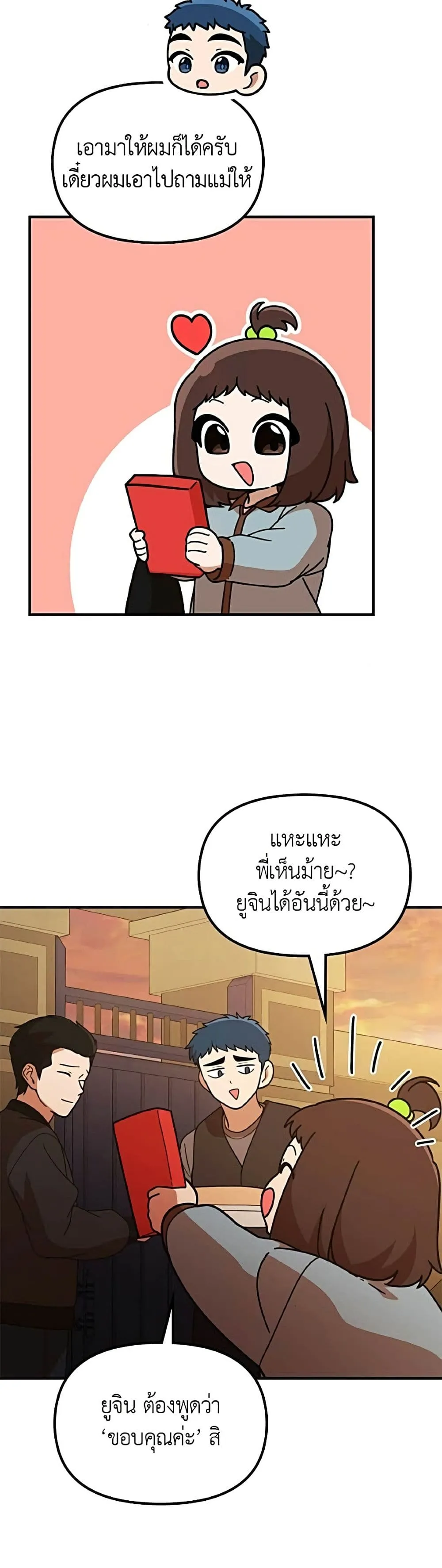 Manga-lc-com อ่านมังงะ อ่านการ์ตูน ออนไลน์ ฟรี The Genius Wants to be Ordinary! ตอนที่ 1 2 3 4 5 6 7 8 9 10 11 12 13 14 ฟรี ไม่มีโฆษณา Manga-lc - อ่าน มังงะ อ่าน การ์ตูน ออนไลน์ อ่านมังงะ ฟรี
