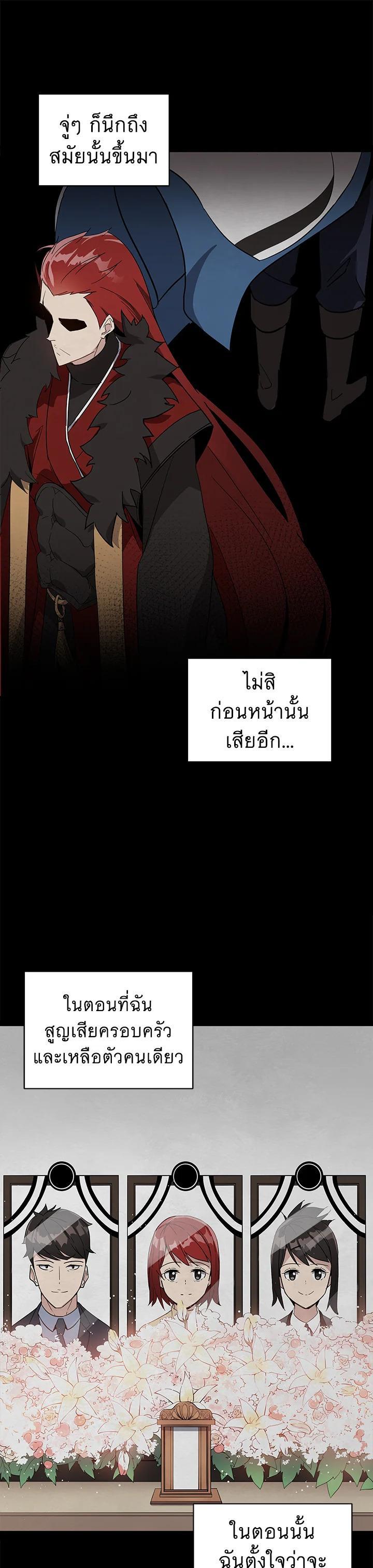 Manga-lc-com อ่านมังงะ อ่านการ์ตูน ออนไลน์ ฟรี The Descent of the Demonic Master ตอนที่ 1 2 3 4 5 6 7 8 9 10 11 12 13 14 ฟรี ไม่มีโฆษณา Manga-lc - อ่าน มังงะ อ่าน การ์ตูน ออนไลน์ อ่านมังงะ ฟรี