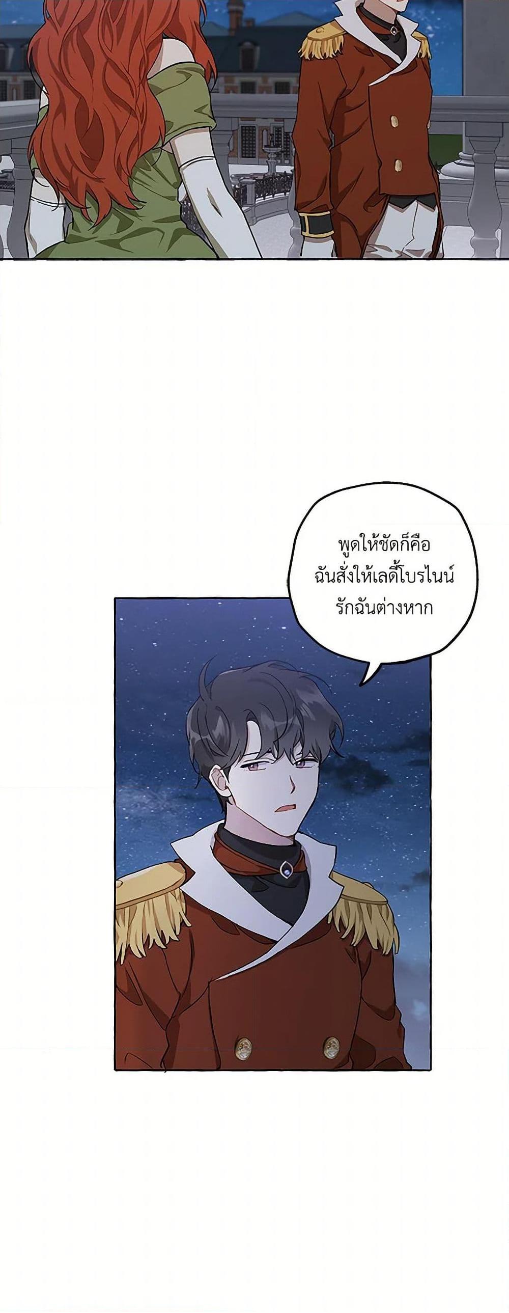 Manga-lc-com อ่านมังงะ อ่านการ์ตูน ออนไลน์ ฟรี It Was All a Mistake ตอนที่ 1 2 3 4 5 6 7 8 9 10 11 12 13 14 ฟรี ไม่มีโฆษณา Manga-lc - อ่าน มังงะ อ่าน การ์ตูน ออนไลน์ อ่านมังงะ ฟรี