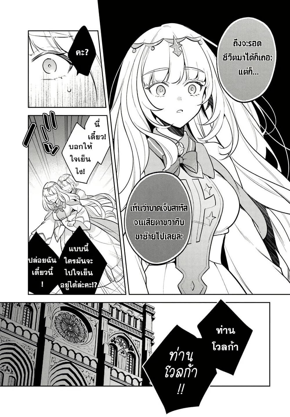 Manga-lc-com อ่านมังงะ อ่านการ์ตูน ออนไลน์ ฟรี Zenmetsu End o Shi ni Monogurui de Kaihi shita. Party ga Yanda. ตอนที่ 1 2 3 4 5 6 7 8 9 10 11 12 13 14 ฟรี ไม่มีโฆษณา Manga-lc - อ่าน มังงะ อ่าน การ์ตูน ออนไลน์ อ่านมังงะ ฟรี