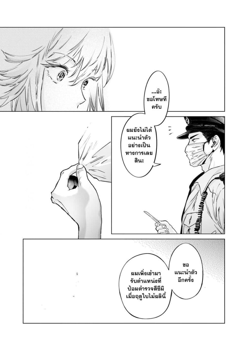 Manga-lc-com อ่านมังงะ อ่านการ์ตูน ออนไลน์ ฟรี Chuuzai-san to Chuuzai-san ตอนที่ 1 2 3 4 5 6 7 8 9 10 11 12 13 14 ฟรี ไม่มีโฆษณา Manga-lc - อ่าน มังงะ อ่าน การ์ตูน ออนไลน์ อ่านมังงะ ฟรี