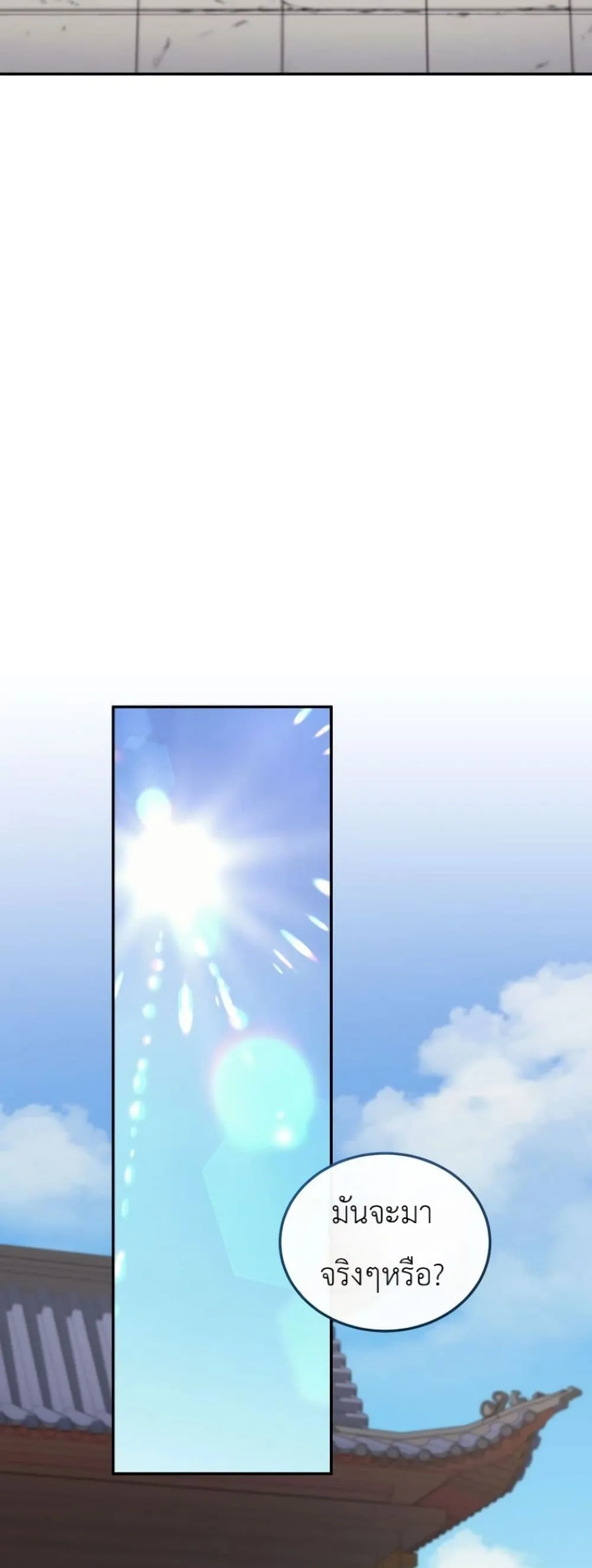 Manga-lc-com อ่านมังงะ อ่านการ์ตูน ออนไลน์ ฟรี My Father Is the Number One Under Heaven ตอนที่ 1 2 3 4 5 6 7 8 9 10 11 12 13 14 ฟรี ไม่มีโฆษณา Manga-lc - อ่าน มังงะ อ่าน การ์ตูน ออนไลน์ อ่านมังงะ ฟรี