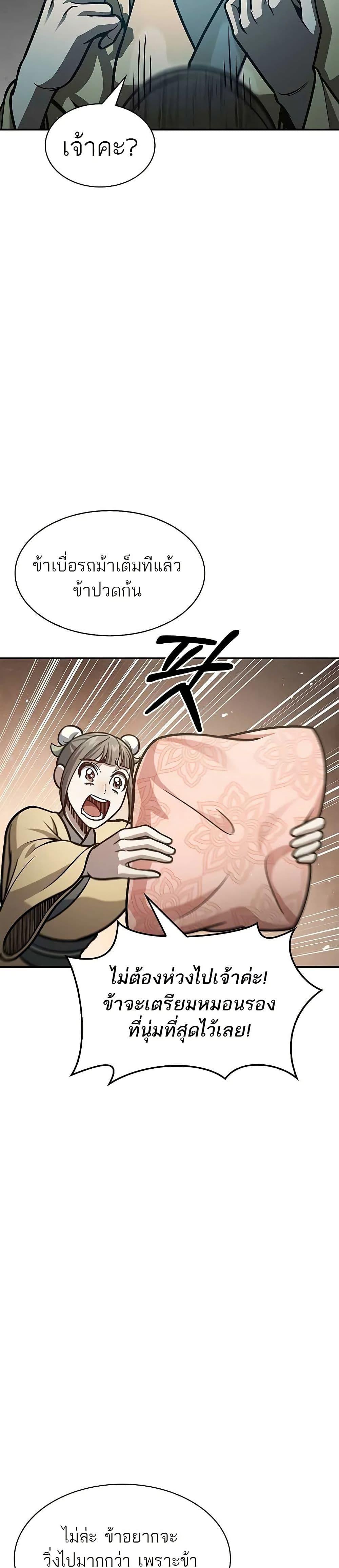 Manga-lc-com อ่านมังงะ อ่านการ์ตูน ออนไลน์ ฟรี Heavenly Grand Archive’s Young Master ตอนที่ 1 2 3 4 5 6 7 8 9 10 11 12 13 14 ฟรี ไม่มีโฆษณา Manga-lc - อ่าน มังงะ อ่าน การ์ตูน ออนไลน์ อ่านมังงะ ฟรี