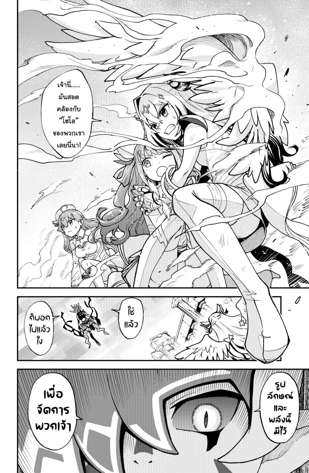 Manga-lc-com อ่านมังงะ อ่านการ์ตูน ออนไลน์ ฟรี Hololive – Mahou Shoujo holoWitches! ตอนที่ 1 2 3 4 5 6 7 8 9 10 11 12 13 14 ฟรี ไม่มีโฆษณา Manga-lc - อ่าน มังงะ อ่าน การ์ตูน ออนไลน์ อ่านมังงะ ฟรี