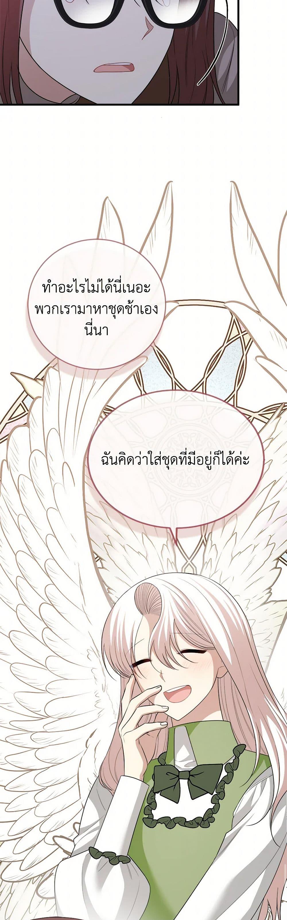 Manga-lc-com อ่านมังงะ อ่านการ์ตูน ออนไลน์ ฟรี Four Dangerous Brothers to My Rescue ตอนที่ 1 2 3 4 5 6 7 8 9 10 11 12 13 14 ฟรี ไม่มีโฆษณา Manga-lc - อ่าน มังงะ อ่าน การ์ตูน ออนไลน์ อ่านมังงะ ฟรี