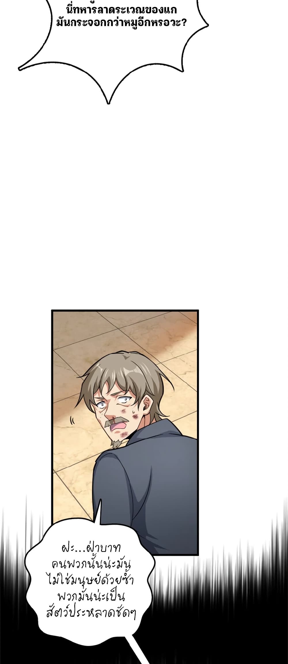 Manga-lc-com อ่านมังงะ อ่านการ์ตูน ออนไลน์ ฟรี Release That Witch ตอนที่ 1 2 3 4 5 6 7 8 9 10 11 12 13 14 ฟรี ไม่มีโฆษณา Manga-lc - อ่าน มังงะ อ่าน การ์ตูน ออนไลน์ อ่านมังงะ ฟรี