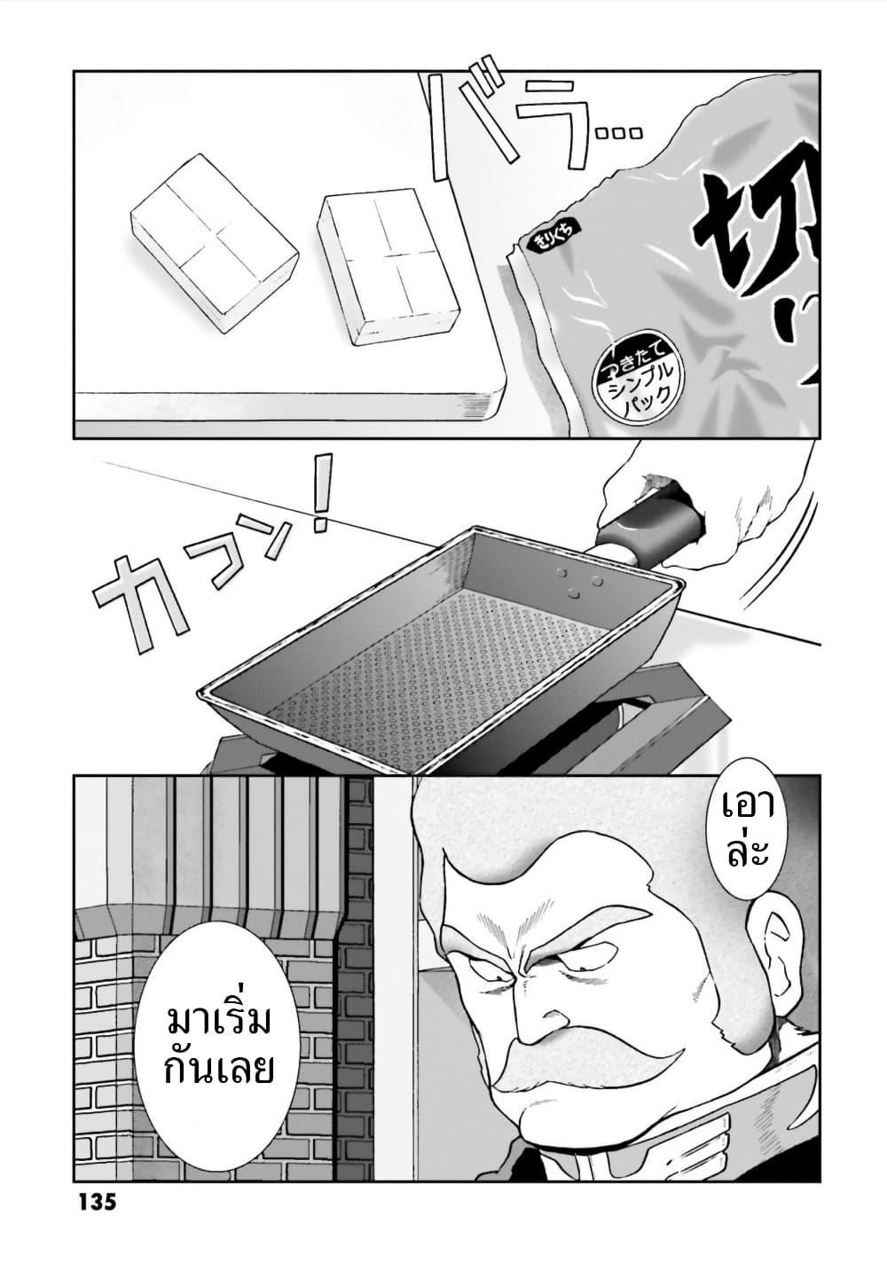 Manga-lc-com อ่านมังงะ อ่านการ์ตูน ออนไลน์ ฟรี Ral Meshi Ramba Ral no Haitoku Gohan ตอนที่ 1 2 3 4 5 6 7 8 9 10 11 12 13 14 ฟรี ไม่มีโฆษณา Manga-lc - อ่าน มังงะ อ่าน การ์ตูน ออนไลน์ อ่านมังงะ ฟรี