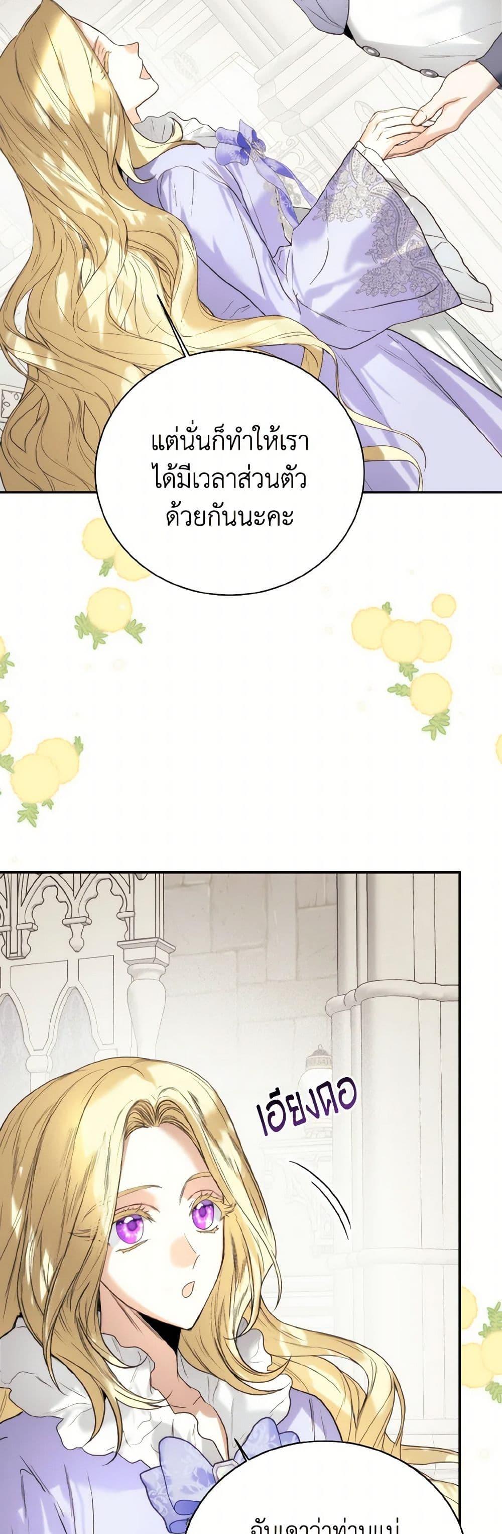 Manga-lc-com อ่านมังงะ อ่านการ์ตูน ออนไลน์ ฟรี Royal Marriage ตอนที่ 1 2 3 4 5 6 7 8 9 10 11 12 13 14 ฟรี ไม่มีโฆษณา Manga-lc - อ่าน มังงะ อ่าน การ์ตูน ออนไลน์ อ่านมังงะ ฟรี