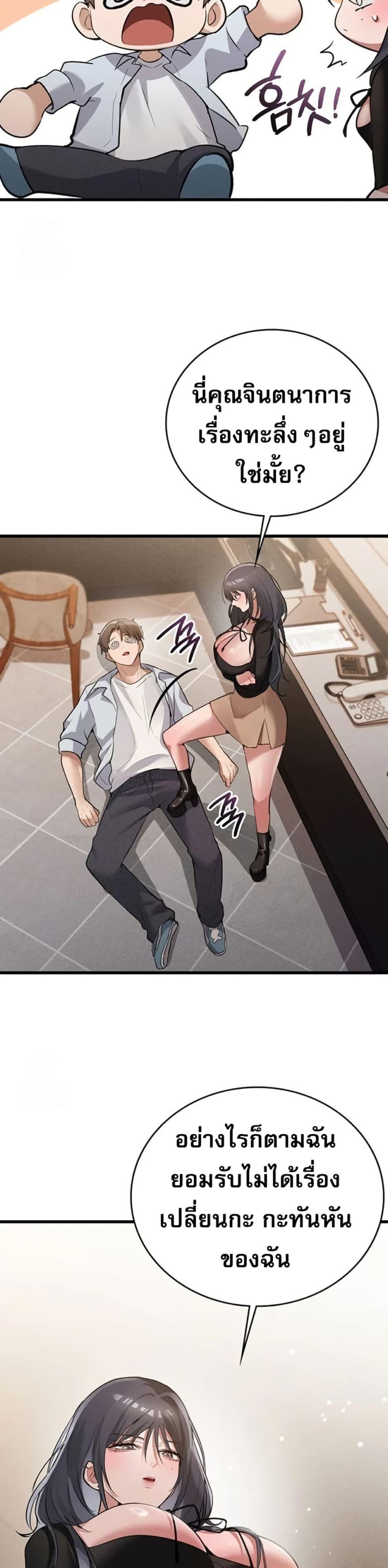 Doujin-Lc- อ่าน โดจิน มังฮวา เกาหลี ญี่ปุ่น จีน แปลไทย PC Cafe Goddess ตอนที่ 1 2 3 4 5 6 7 8 9 10 11 12 13 14 ฟรี ไม่มีโฆษณา อ่าน โดจิน Manhwa เกาหลี ญี่ปุ่น จีน เรามีครบ คัดมาให้เน้นๆ โดจิน 18+ รับประกันความฟินโดย  Doujin Lc