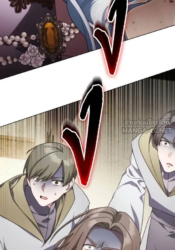 ราชินีจอมมาร ตอนที่ 89 รูปที่ 105