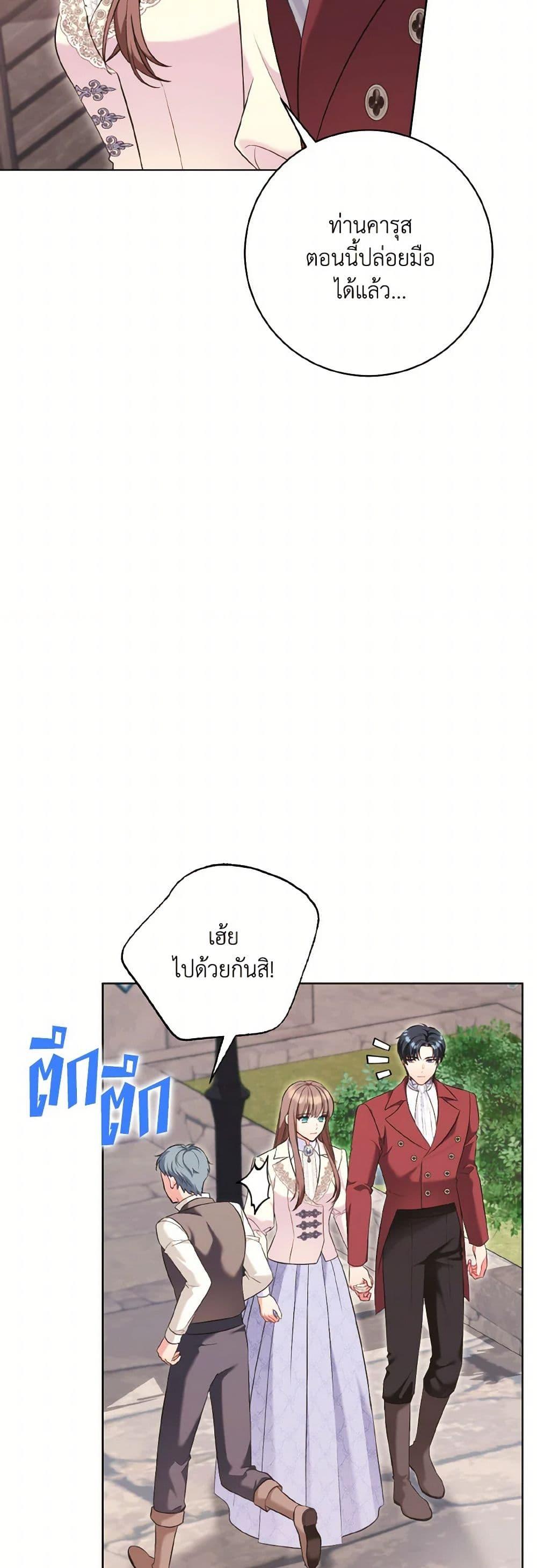 Manga-lc-com อ่านมังงะ อ่านการ์ตูน ออนไลน์ ฟรี The Wicked Ladies in Waiting ตอนที่ 1 2 3 4 5 6 7 8 9 10 11 12 13 14 ฟรี ไม่มีโฆษณา Manga-lc - อ่าน มังงะ อ่าน การ์ตูน ออนไลน์ อ่านมังงะ ฟรี