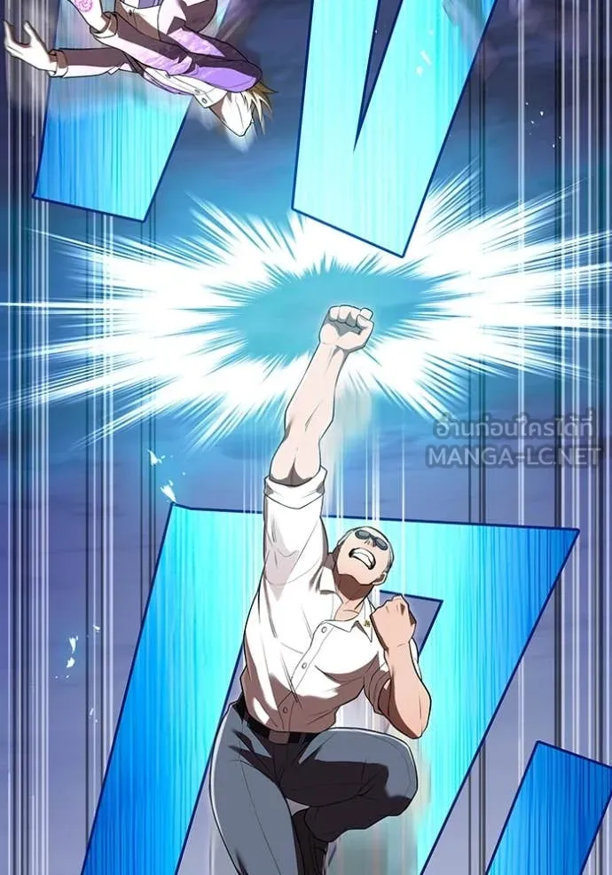 ฮันเตอร์สกิลโกง ตอนที่ 57 รูปที่ 132