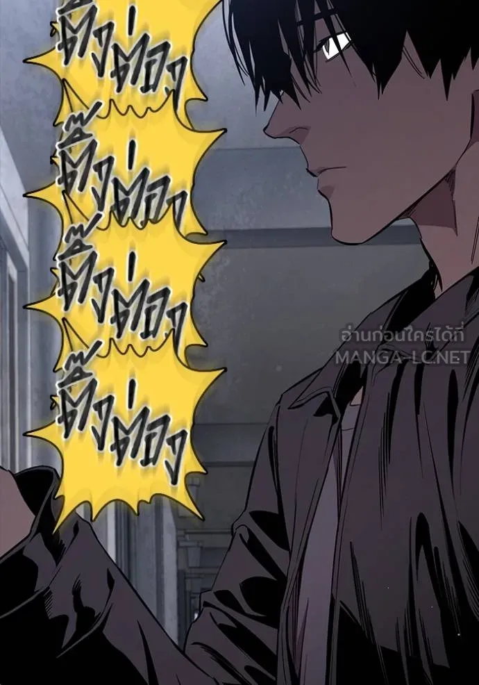 มหาสงครามคนแกร่ง ตอนที่ 26 รูปที่ 38