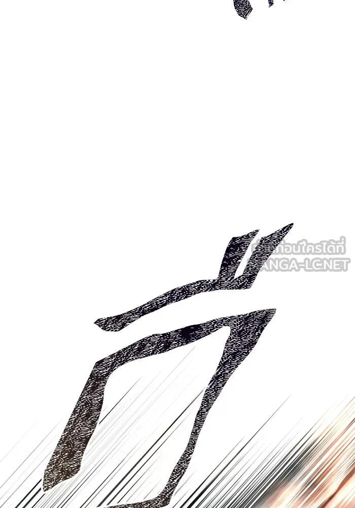 เอาชีวิตรอดในเกมฉบับคนเถื่อน ตอนที่ 78 เมฆครึ้ม รูปที่ 45