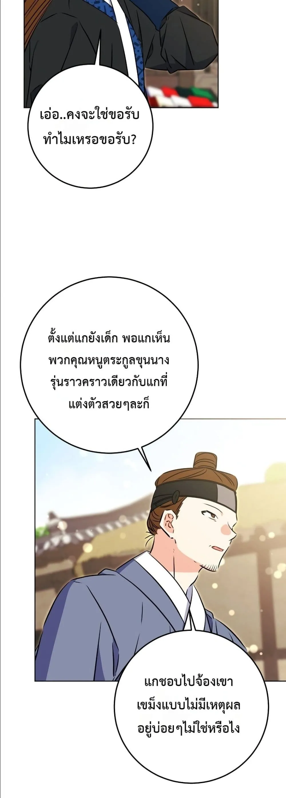 Manga-lc-com อ่านมังงะ อ่านการ์ตูน ออนไลน์ ฟรี The Princess’s Guide to a Perfect Life ตอนที่ 1 2 3 4 5 6 7 8 9 10 11 12 13 14 ฟรี ไม่มีโฆษณา Manga-lc - อ่าน มังงะ อ่าน การ์ตูน ออนไลน์ อ่านมังงะ ฟรี