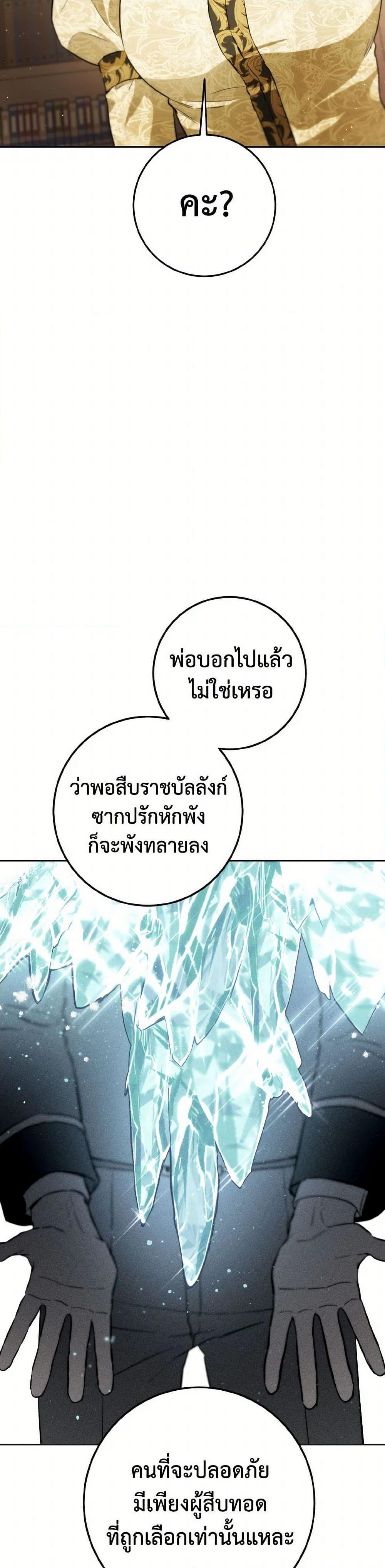 Manga-lc-com อ่านมังงะ อ่านการ์ตูน ออนไลน์ ฟรี The Heiress’s Double Life ตอนที่ 1 2 3 4 5 6 7 8 9 10 11 12 13 14 ฟรี ไม่มีโฆษณา Manga-lc - อ่าน มังงะ อ่าน การ์ตูน ออนไลน์ อ่านมังงะ ฟรี