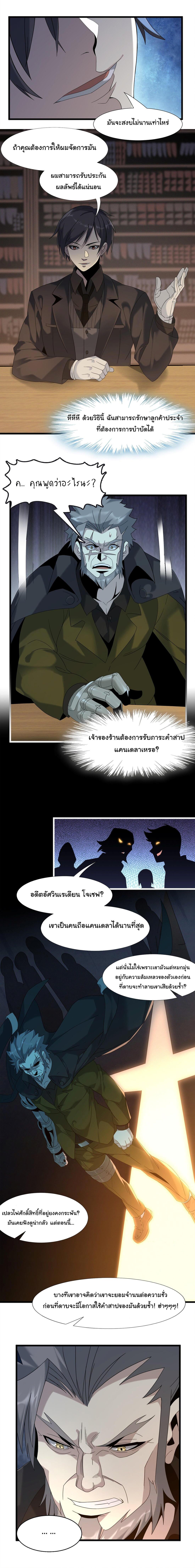 Manga-lc-com อ่านมังงะ อ่านการ์ตูน ออนไลน์ ฟรี The Demon God ตอนที่ 1 2 3 4 5 6 7 8 9 10 11 12 13 14 ฟรี ไม่มีโฆษณา Manga-lc - อ่าน มังงะ อ่าน การ์ตูน ออนไลน์ อ่านมังงะ ฟรี