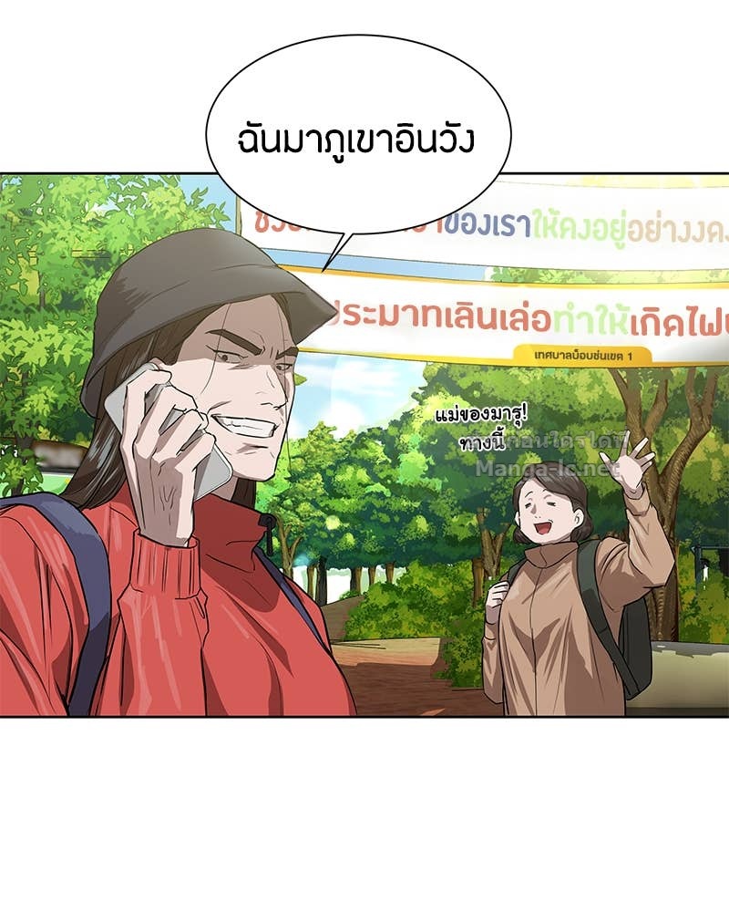 Doujin-Lc- อ่าน โดจิน มังฮวา เกาหลี ญี่ปุ่น จีน แปลไทย ข้าราชการพิเศษ ตอนที่ 1 2 3 4 5 6 7 8 9 10 11 12 13 14 ฟรี ไม่มีโฆษณา อ่าน โดจิน Manhwa เกาหลี ญี่ปุ่น จีน เรามีครบ คัดมาให้เน้นๆ โดจิน 18+ รับประกันความฟินโดย Doujin Lc
