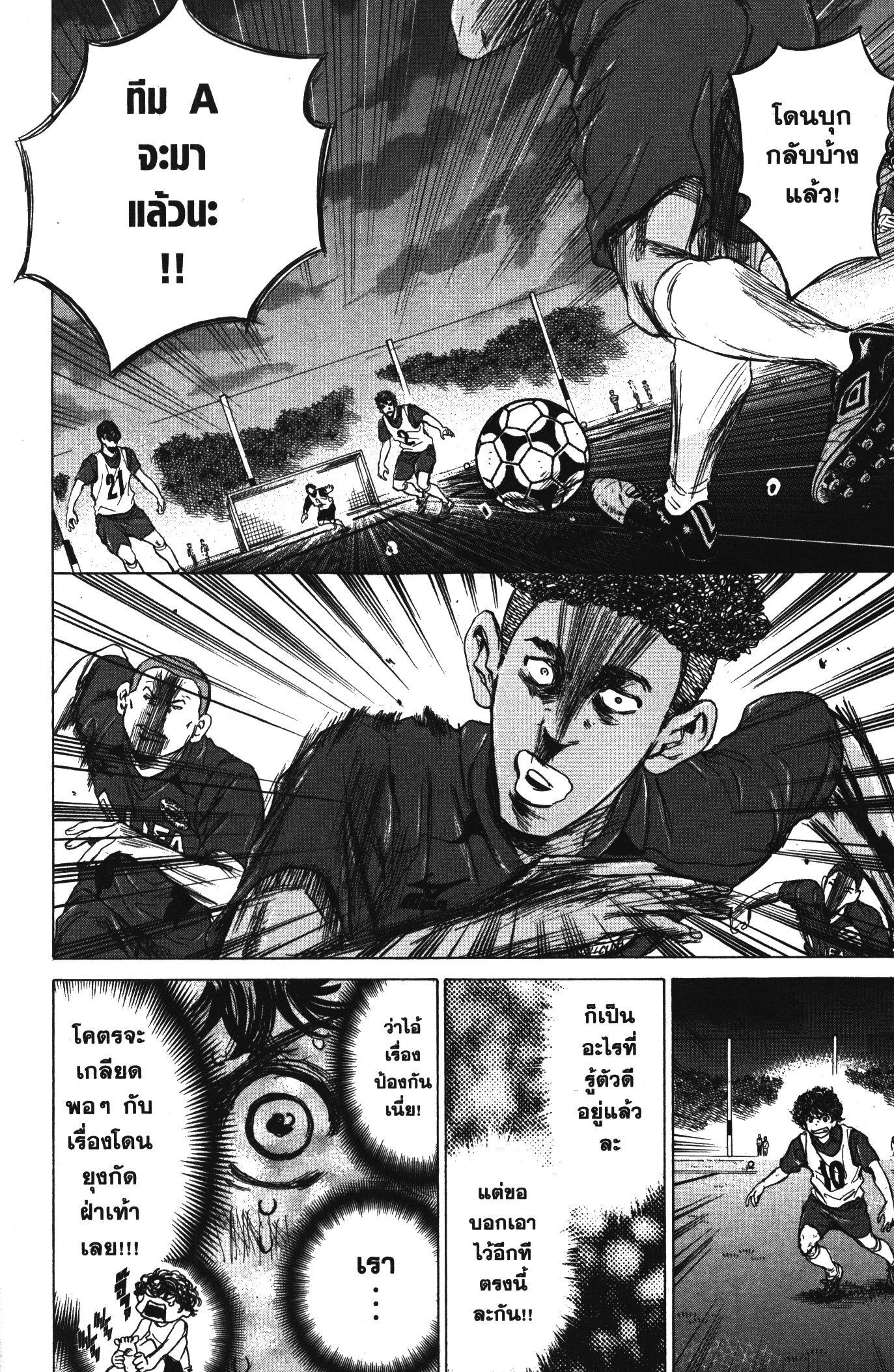 Manga-lc-com อ่านมังงะ อ่านการ์ตูน ออนไลน์ ฟรี Ao Ashi แข้งเด็กหัวใจนักสู้ ตอนที่ 1 2 3 4 5 6 7 8 9 10 11 12 13 14 ฟรี ไม่มีโฆษณา Manga-lc - อ่าน มังงะ อ่าน การ์ตูน ออนไลน์ อ่านมังงะ ฟรี