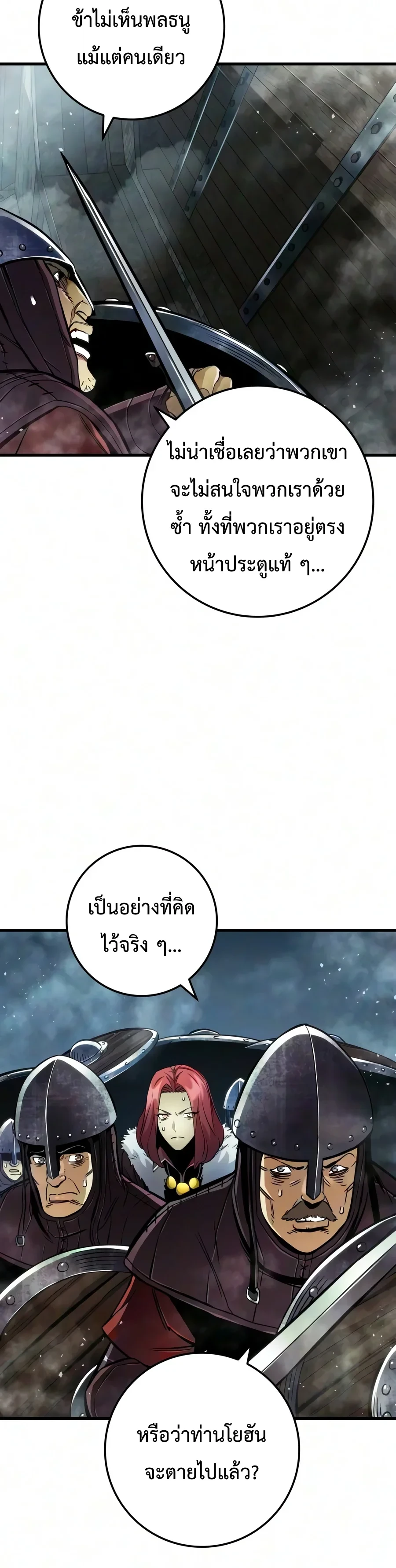 Manga-lc-com อ่านมังงะ อ่านการ์ตูน ออนไลน์ ฟรี The Wandering Knight’s Survival Manual การเอาชีวิตรอด ของอัศ ตอนที่ 1 2 3 4 5 6 7 8 9 10 11 12 13 14 ฟรี ไม่มีโฆษณา Manga-lc - อ่าน มังงะ อ่าน การ์ตูน ออนไลน์ อ่านมังงะ ฟรี