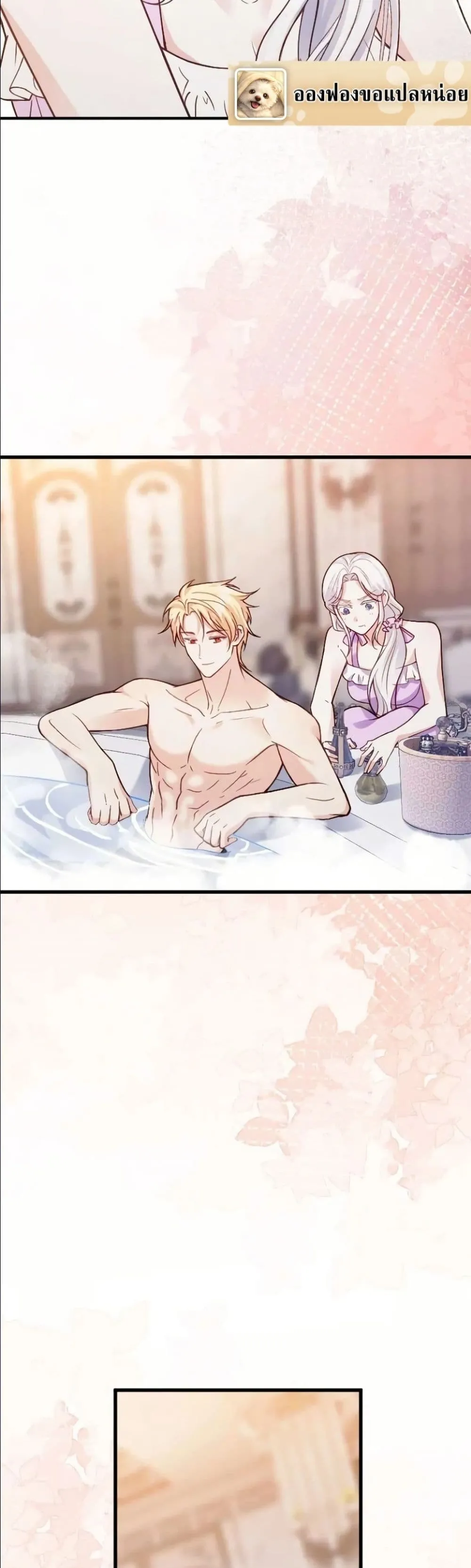 Manga-lc-com อ่านมังงะ อ่านการ์ตูน ออนไลน์ ฟรี I’m a Contract Stepmother, but the Tyrant Is Way Too Overpro ตอนที่ 1 2 3 4 5 6 7 8 9 10 11 12 13 14 ฟรี ไม่มีโฆษณา Manga-lc - อ่าน มังงะ อ่าน การ์ตูน ออนไลน์ อ่านมังงะ ฟรี
