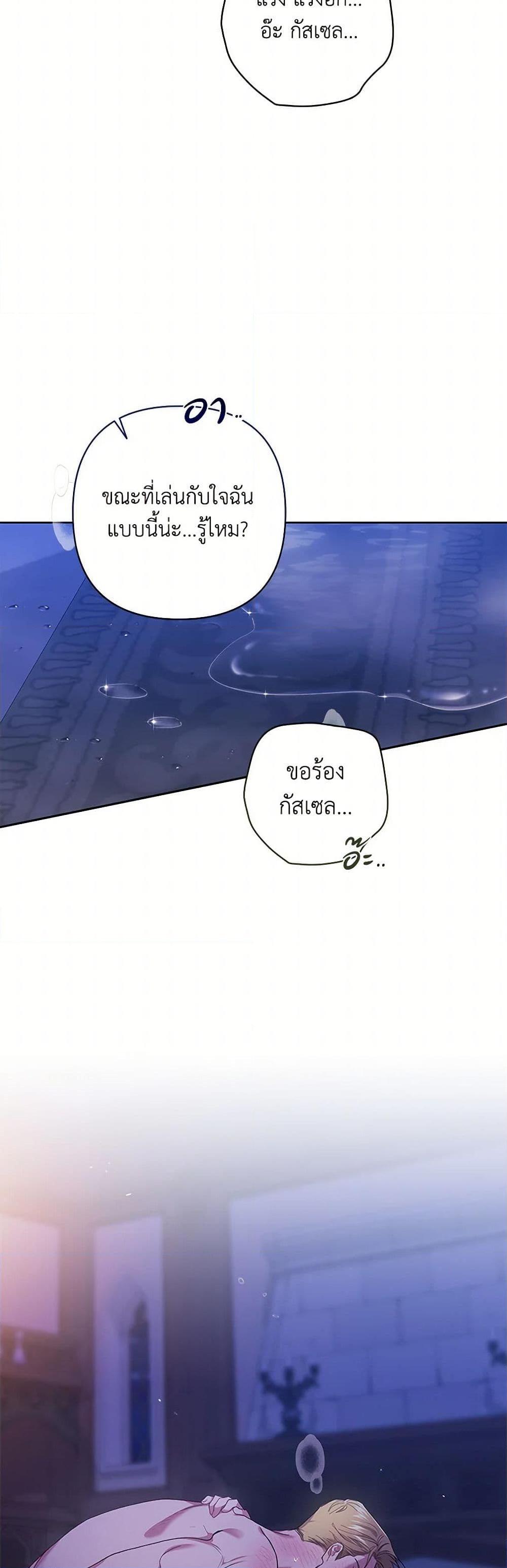 Manga-lc-com อ่านมังงะ อ่านการ์ตูน ออนไลน์ ฟรี The Broken Ring – This Marriage Will Fail Anyway ตอนที่ 1 2 3 4 5 6 7 8 9 10 11 12 13 14 ฟรี ไม่มีโฆษณา Manga-lc - อ่าน มังงะ อ่าน การ์ตูน ออนไลน์ อ่านมังงะ ฟรี