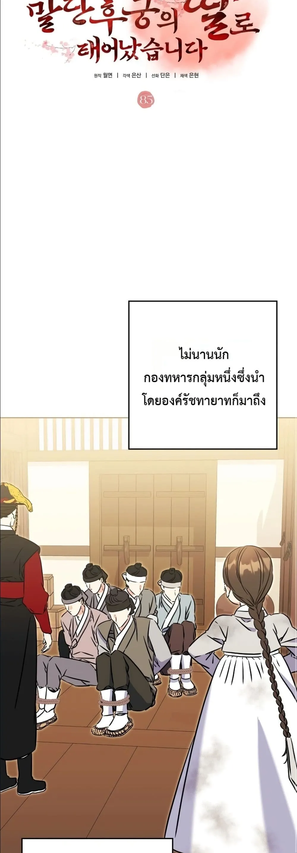 Manga-lc-com อ่านมังงะ อ่านการ์ตูน ออนไลน์ ฟรี The Princess’s Guide to a Perfect Life ตอนที่ 1 2 3 4 5 6 7 8 9 10 11 12 13 14 ฟรี ไม่มีโฆษณา Manga-lc - อ่าน มังงะ อ่าน การ์ตูน ออนไลน์ อ่านมังงะ ฟรี