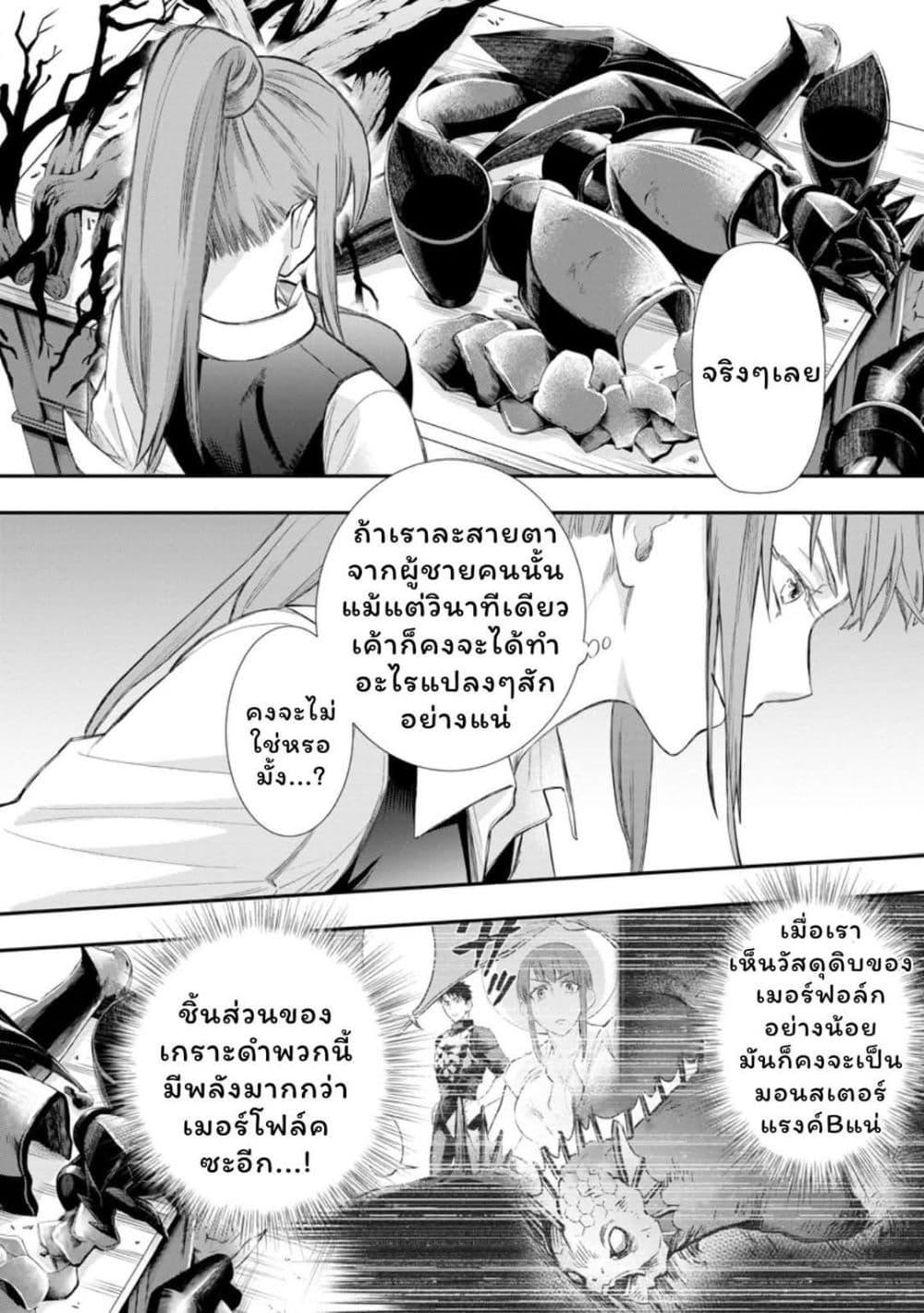 Manga-lc-com อ่านมังงะ อ่านการ์ตูน ออนไลน์ ฟรี Boken-ka ni Narou! ~ Sukiruboodo de Danjon Kouryaku ~ ตอนที่ 1 2 3 4 5 6 7 8 9 10 11 12 13 14 ฟรี ไม่มีโฆษณา Manga-lc - อ่าน มังงะ อ่าน การ์ตูน ออนไลน์ อ่านมังงะ ฟรี