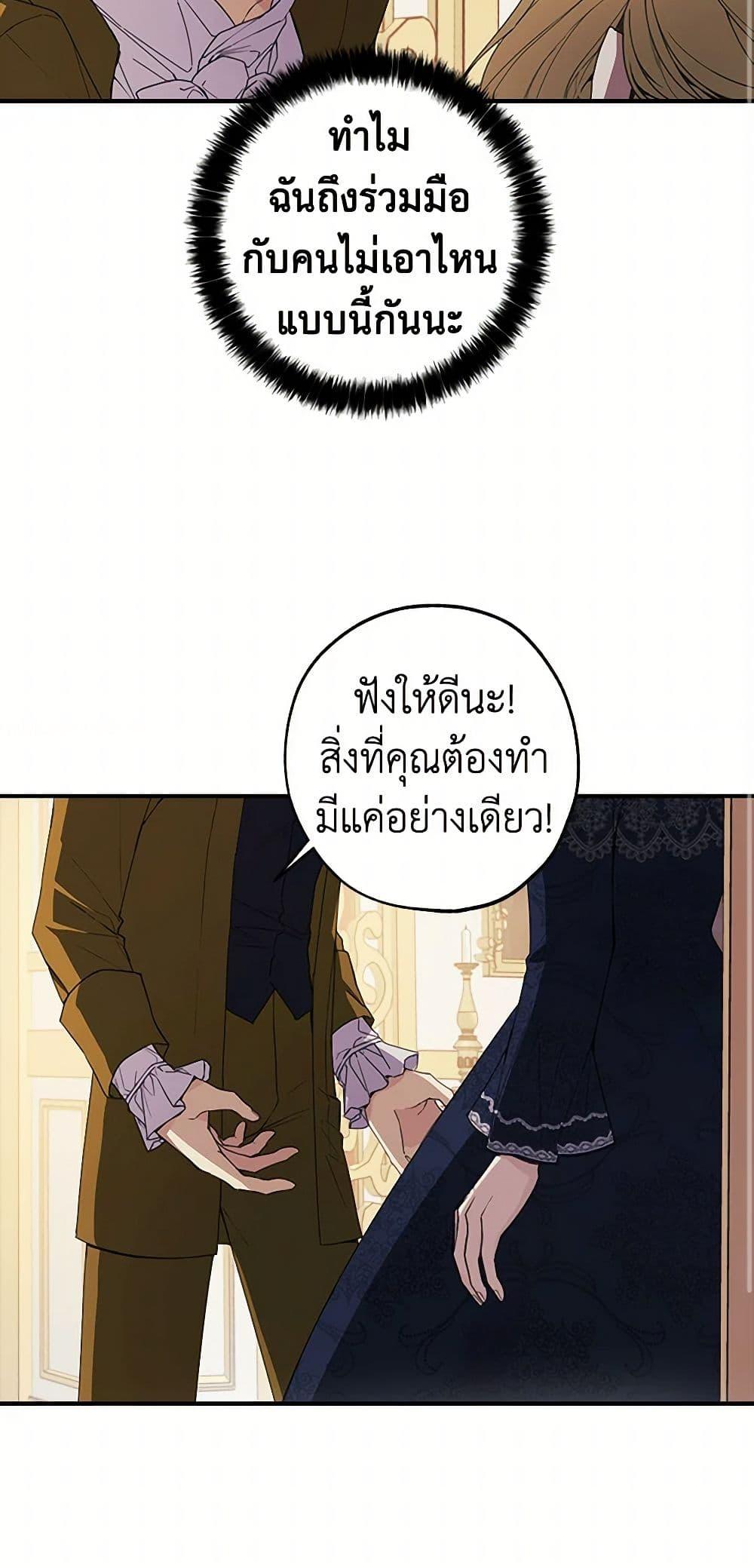 Manga-lc-com อ่านมังงะ อ่านการ์ตูน ออนไลน์ ฟรี The Princess’s Doll Shop ตอนที่ 1 2 3 4 5 6 7 8 9 10 11 12 13 14 ฟรี ไม่มีโฆษณา Manga-lc - อ่าน มังงะ อ่าน การ์ตูน ออนไลน์ อ่านมังงะ ฟรี