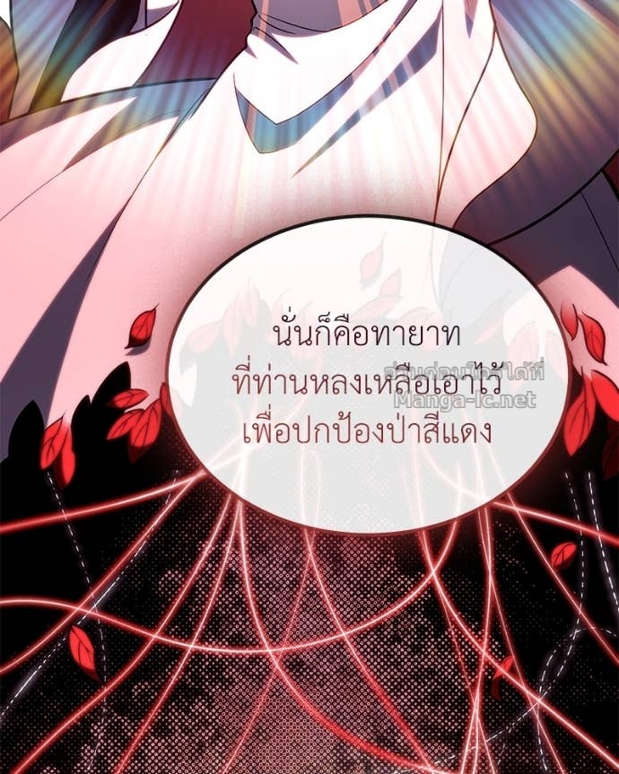 Doujin-Lc- อ่าน โดจิน มังฮวา เกาหลี ญี่ปุ่น จีน แปลไทย ฮีลเลอร์กำมะลอ ตอนที่ 1 2 3 4 5 6 7 8 9 10 11 12 13 14 ฟรี ไม่มีโฆษณา อ่าน โดจิน Manhwa เกาหลี ญี่ปุ่น จีน เรามีครบ คัดมาให้เน้นๆ โดจิน 18+ รับประกันความฟินโดย Doujin Lc