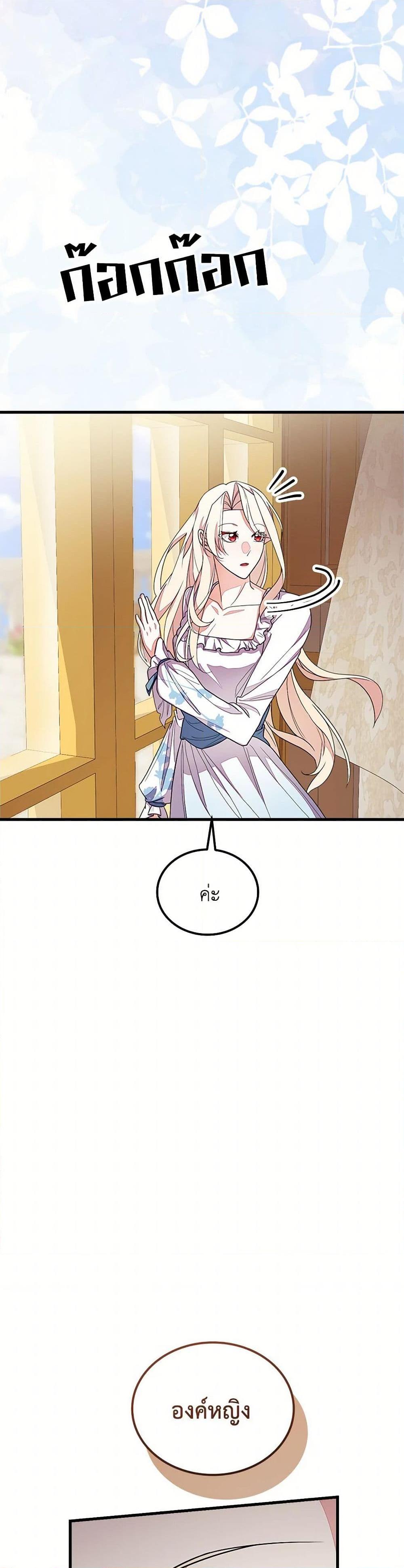 Manga-lc-com อ่านมังงะ อ่านการ์ตูน ออนไลน์ ฟรี For Your Well-Being ตอนที่ 1 2 3 4 5 6 7 8 9 10 11 12 13 14 ฟรี ไม่มีโฆษณา Manga-lc - อ่าน มังงะ อ่าน การ์ตูน ออนไลน์ อ่านมังงะ ฟรี