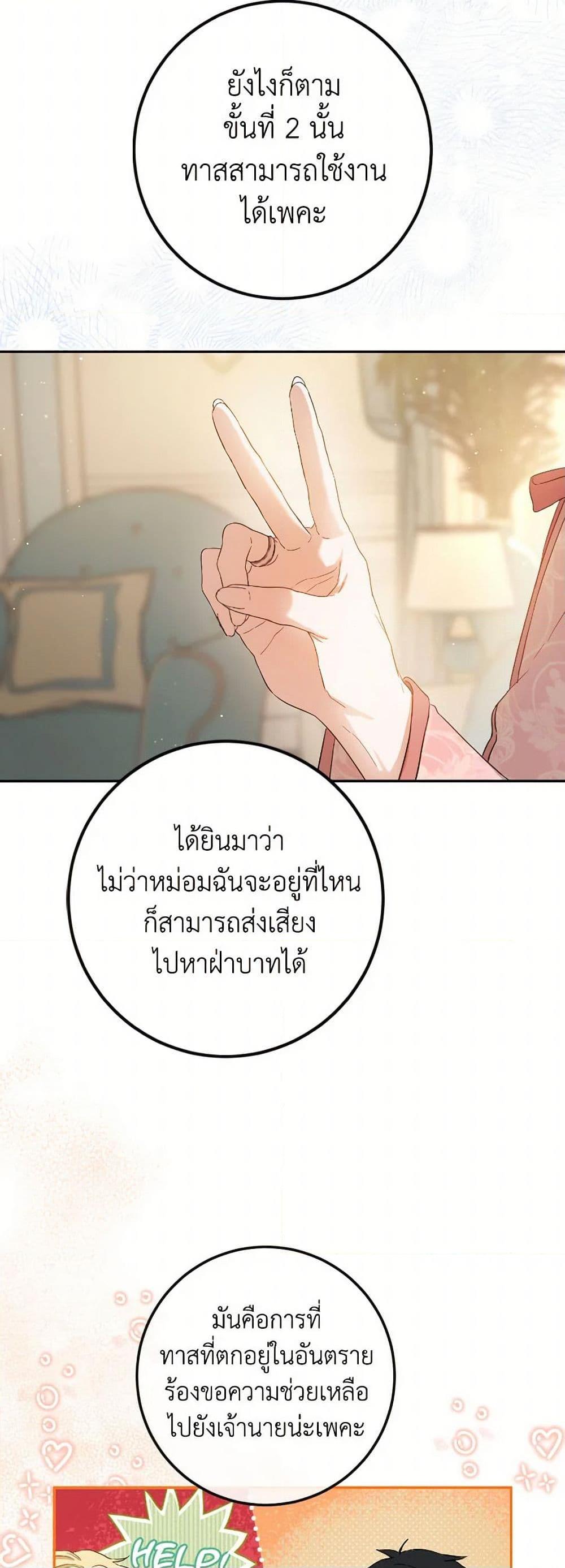 Manga-lc-com อ่านมังงะ อ่านการ์ตูน ออนไลน์ ฟรี The Heiress’s Double Life ตอนที่ 1 2 3 4 5 6 7 8 9 10 11 12 13 14 ฟรี ไม่มีโฆษณา Manga-lc - อ่าน มังงะ อ่าน การ์ตูน ออนไลน์ อ่านมังงะ ฟรี