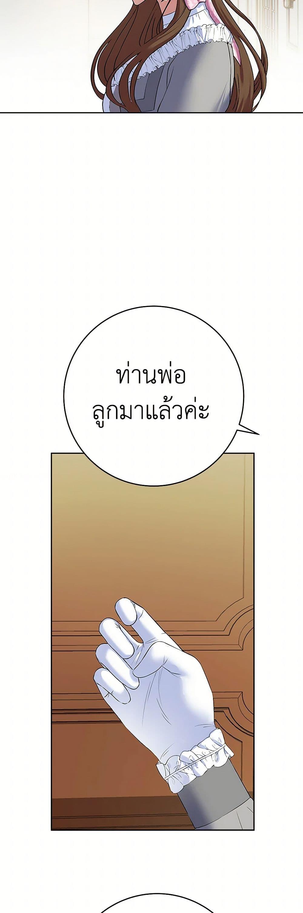 Manga-lc-com อ่านมังงะ อ่านการ์ตูน ออนไลน์ ฟรี The Villainess Once Said ตอนที่ 1 2 3 4 5 6 7 8 9 10 11 12 13 14 ฟรี ไม่มีโฆษณา Manga-lc - อ่าน มังงะ อ่าน การ์ตูน ออนไลน์ อ่านมังงะ ฟรี