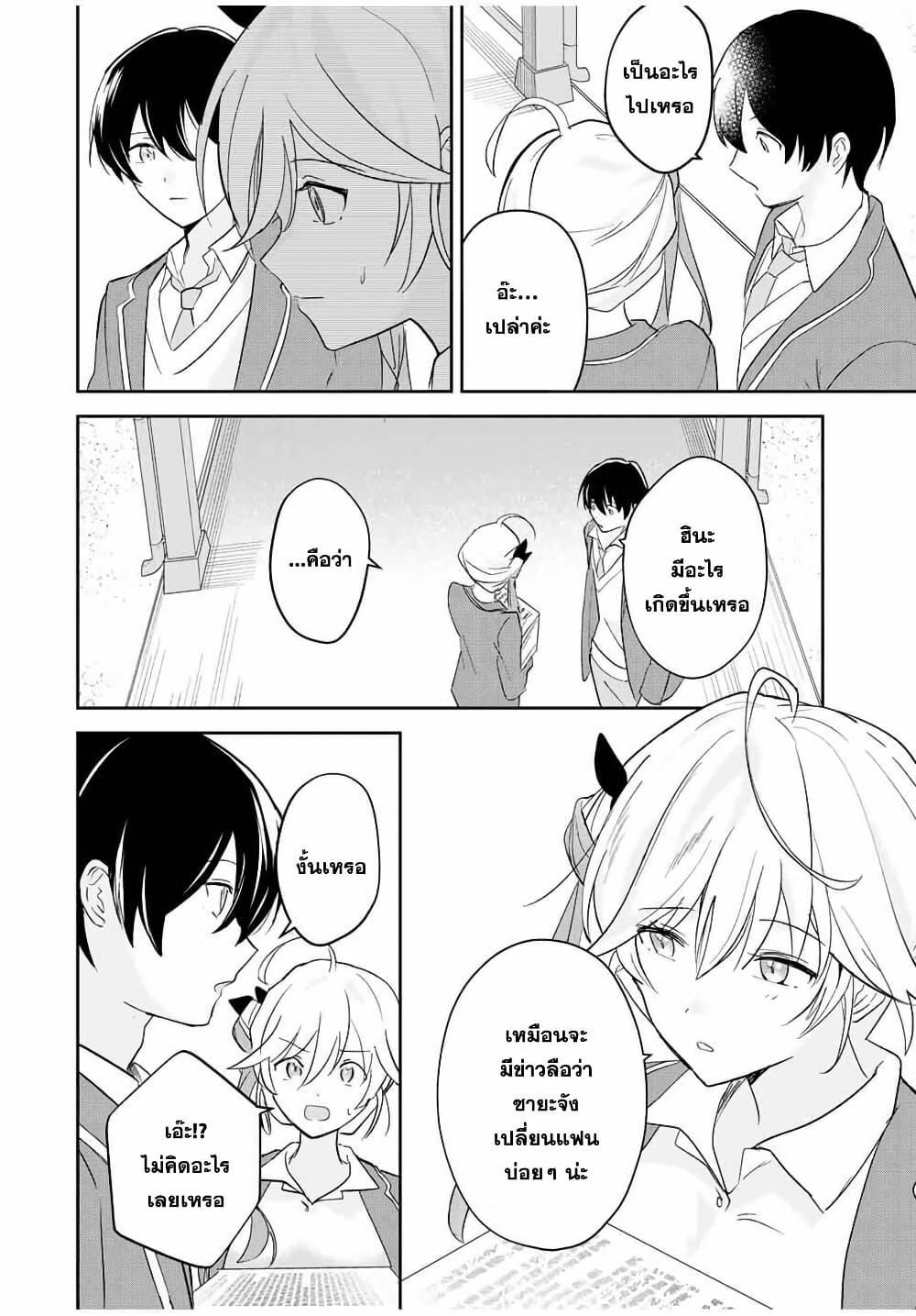 Manga-lc-com อ่านมังงะ อ่านการ์ตูน ออนไลน์ ฟรี Eiyuu to Majo no Tensei LoveCome ตอนที่ 1 2 3 4 5 6 7 8 9 10 11 12 13 14 ฟรี ไม่มีโฆษณา Manga-lc - อ่าน มังงะ อ่าน การ์ตูน ออนไลน์ อ่านมังงะ ฟรี