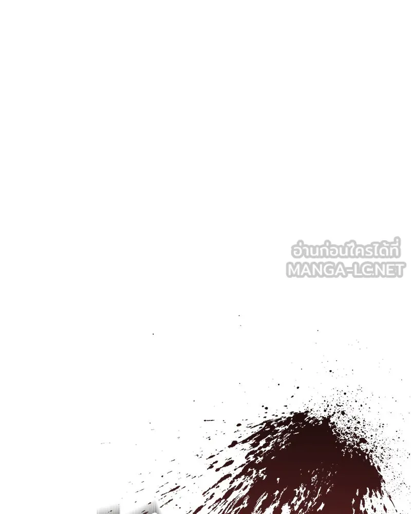 แด่ความเกลียดชัง ตอนที่ 47 รูปที่ 36