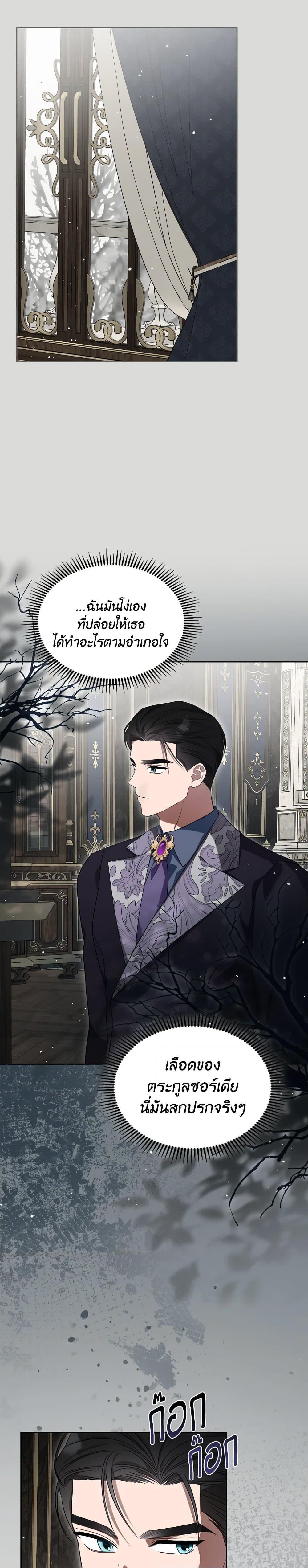 Manga-lc-com อ่านมังงะ อ่านการ์ตูน ออนไลน์ ฟรี The Monster Male Lead Lives Under My Bed ตอนที่ 1 2 3 4 5 6 7 8 9 10 11 12 13 14 ฟรี ไม่มีโฆษณา Manga-lc - อ่าน มังงะ อ่าน การ์ตูน ออนไลน์ อ่านมังงะ ฟรี