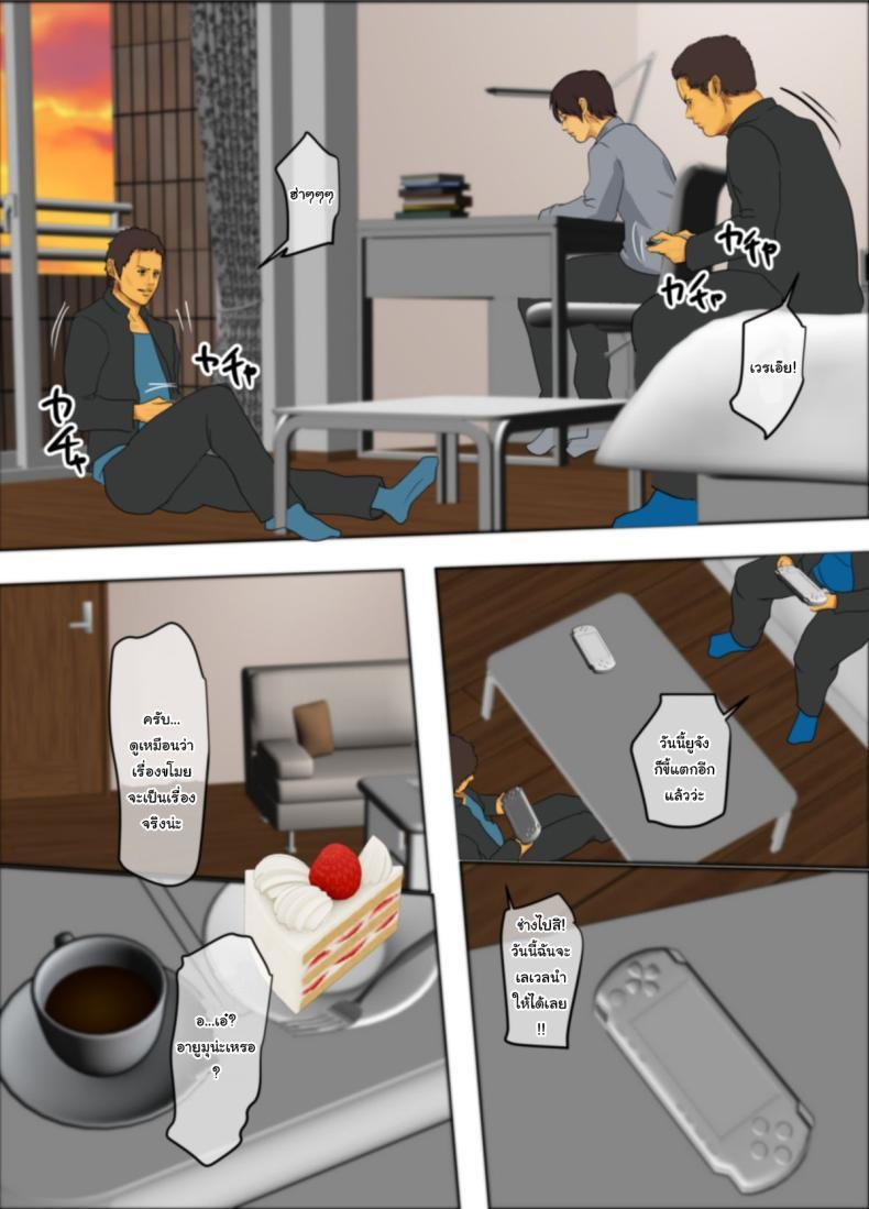 Doujin-Lc- อ่าน โดจิน มังฮวา เกาหลี ญี่ปุ่น จีน แปลไทย ฉันจะเสียสละเอง [Yojouhan Shobou] Ikenie no Haha ตอนที่ 1 2 3 4 5 6 7 8 9 10 11 12 13 14 ฟรี ไม่มีโฆษณา อ่าน โดจิน Manhwa เกาหลี ญี่ปุ่น จีน เรามีครบ คัดมาให้เน้นๆ โดจิน 18+ รับประกันความฟินโดย  Doujin Lc