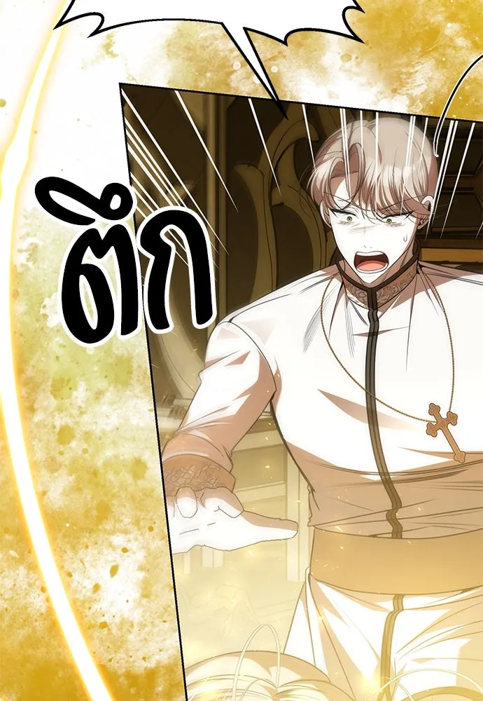 ยัยจิ๋วสมองแจ๋ว ตอนที่ 19 รูปที่ 38