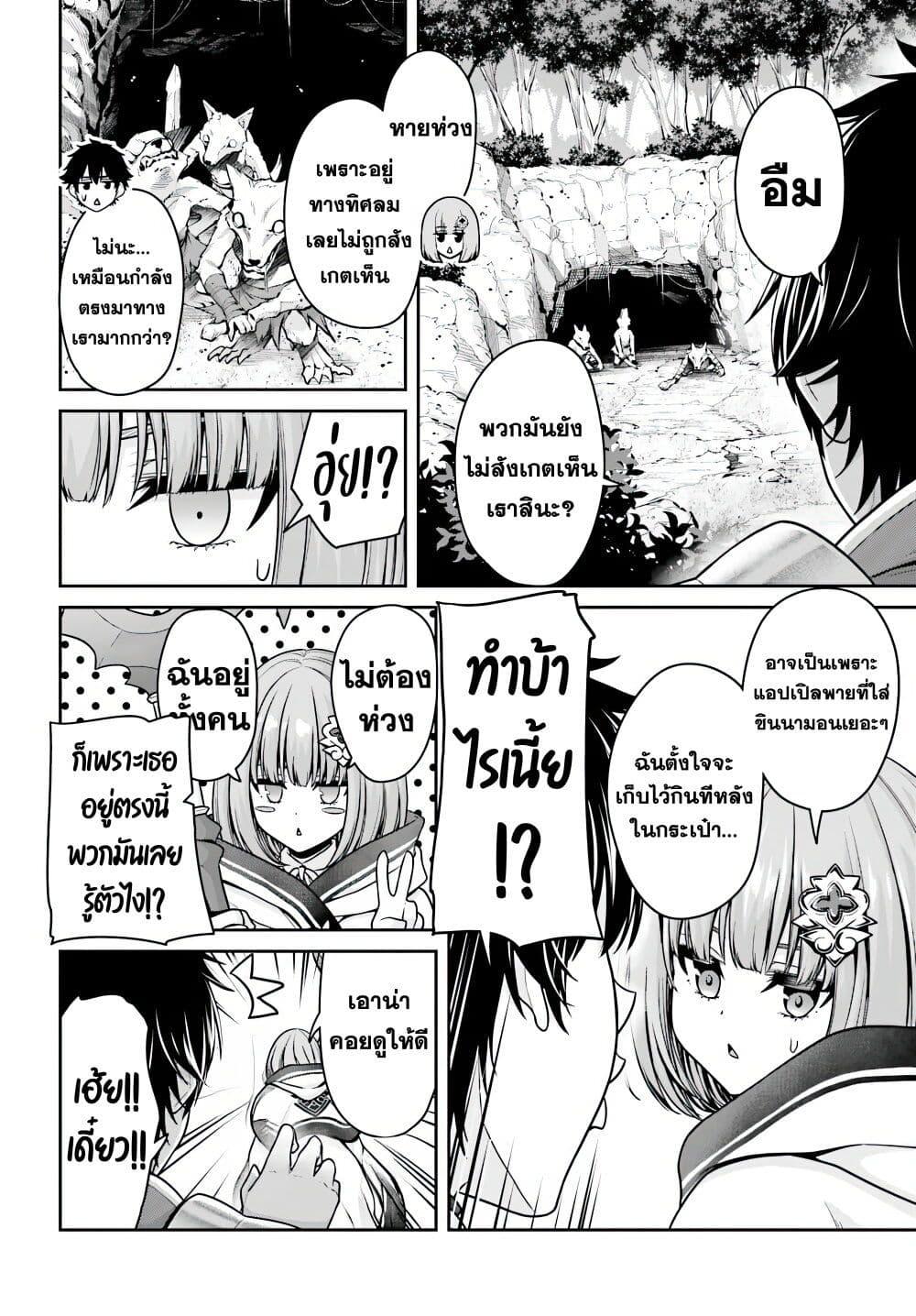 Manga-lc-com อ่านมังงะ อ่านการ์ตูน ออนไลน์ ฟรี Tensei shita Kuukan Mahoutsukai wa Shoutai Kakushite Medachitai! ตอนที่ 1 2 3 4 5 6 7 8 9 10 11 12 13 14 ฟรี ไม่มีโฆษณา Manga-lc - อ่าน มังงะ อ่าน การ์ตูน ออนไลน์ อ่านมังงะ ฟรี