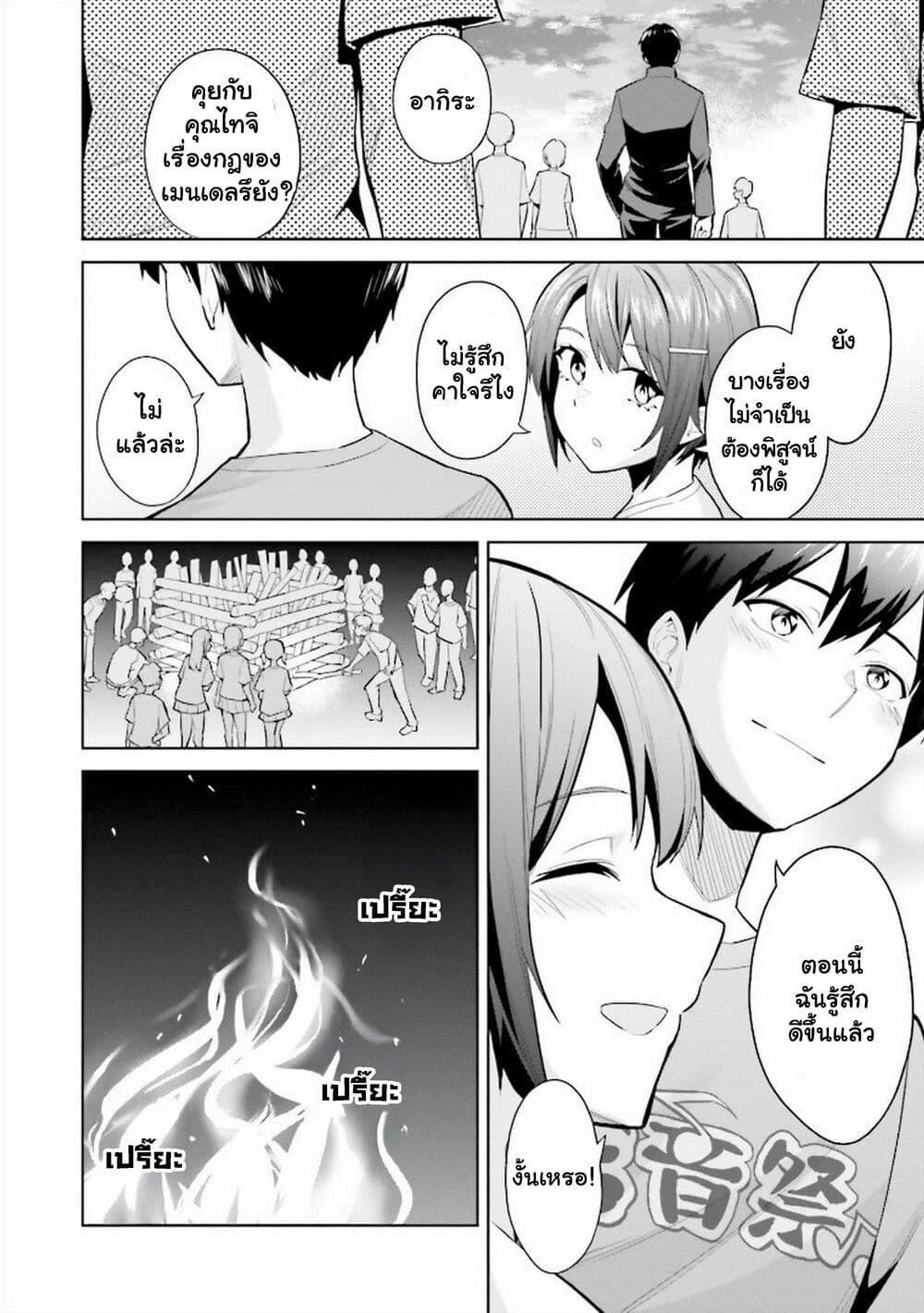 Manga-lc-com อ่านมังงะ อ่านการ์ตูน ออนไลน์ ฟรี Jitsu wa Imouto Deshita. ~Saikin dekita Giri no Otouto no Kyorikan ga Yatara Chikai wake~ ตอนที่ 1 2 3 4 5 6 7 8 9 10 11 12 13 14 ฟรี ไม่มีโฆษณา Manga-lc - อ่าน มังงะ อ่าน การ์ตูน ออนไลน์ อ่านมังงะ ฟรี