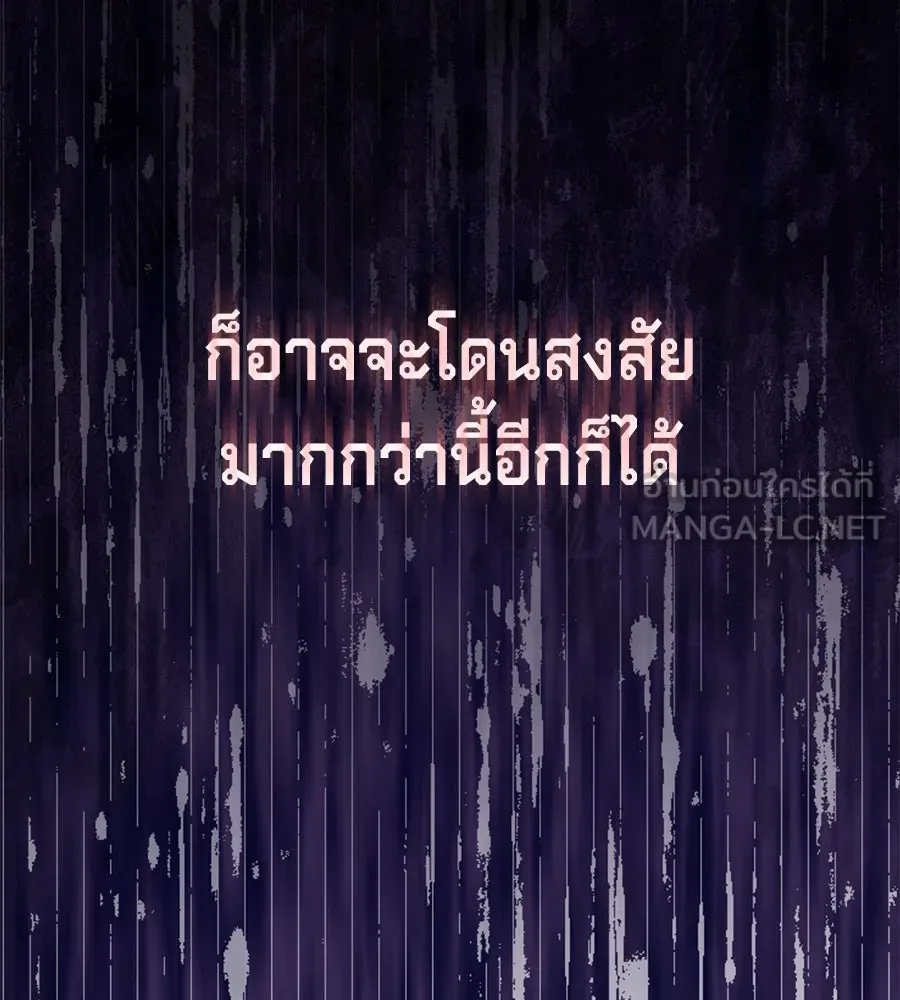 เบื้องหลังรอยยิ้มของเจ้าหญิง ตอนที่ 17 รูปที่ 60