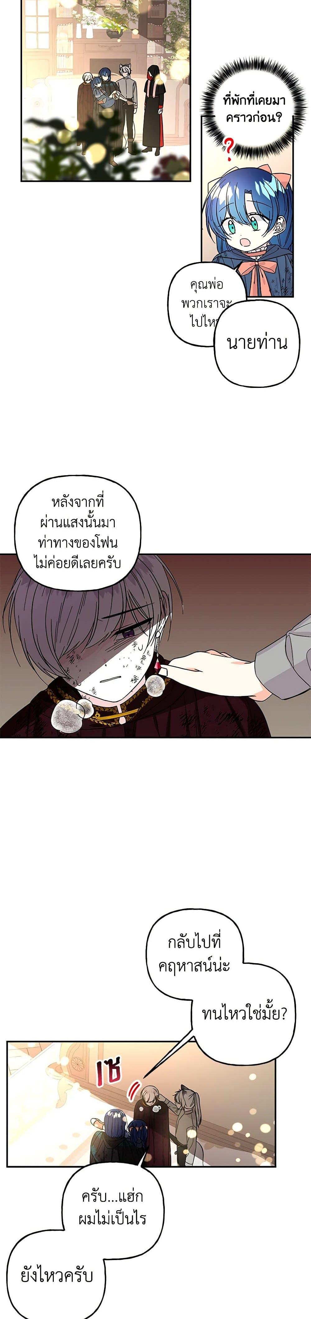 Manga-lc-com อ่านมังงะ อ่านการ์ตูน ออนไลน์ ฟรี Daughter of the Archmage ตอนที่ 1 2 3 4 5 6 7 8 9 10 11 12 13 14 ฟรี ไม่มีโฆษณา Manga-lc - อ่าน มังงะ อ่าน การ์ตูน ออนไลน์ อ่านมังงะ ฟรี