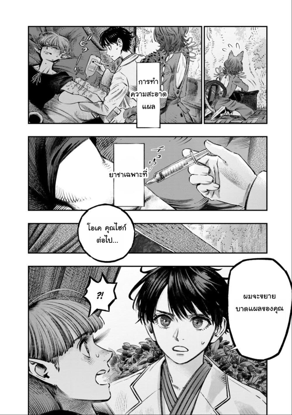 Manga-lc-com อ่านมังงะ อ่านการ์ตูน ออนไลน์ ฟรี Koudo ni Hattatsu Shita Igaku wa Mahou to Kubetsu ga Tsukanai ตอนที่ 1 2 3 4 5 6 7 8 9 10 11 12 13 14 ฟรี ไม่มีโฆษณา Manga-lc - อ่าน มังงะ อ่าน การ์ตูน ออนไลน์ อ่านมังงะ ฟรี