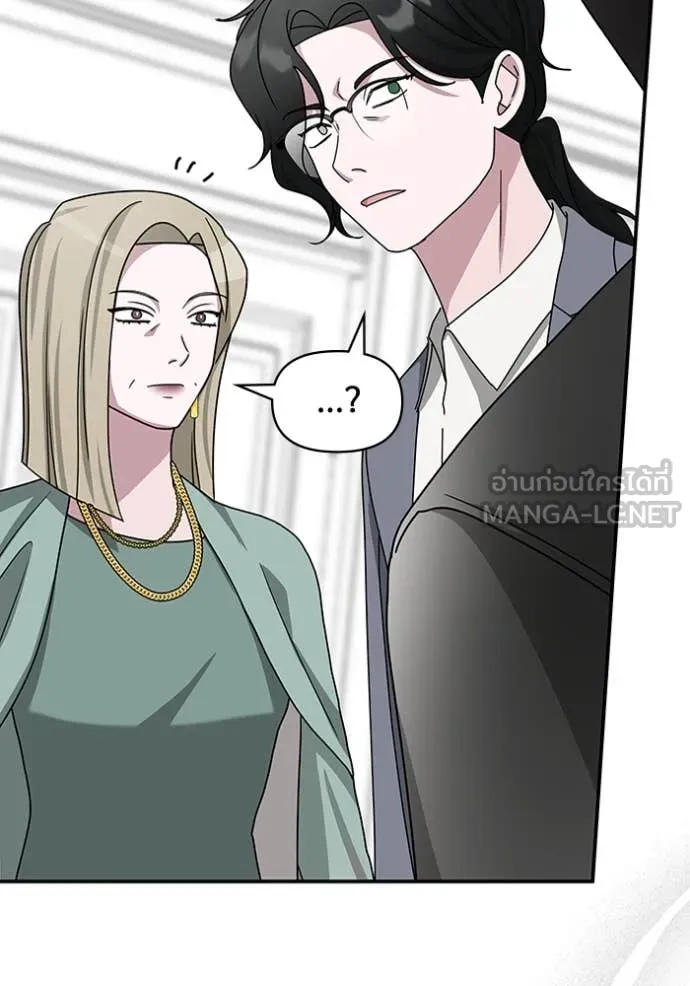 ฉันเนี่ยนะ ตอนที่ 31 รูปที่ 102