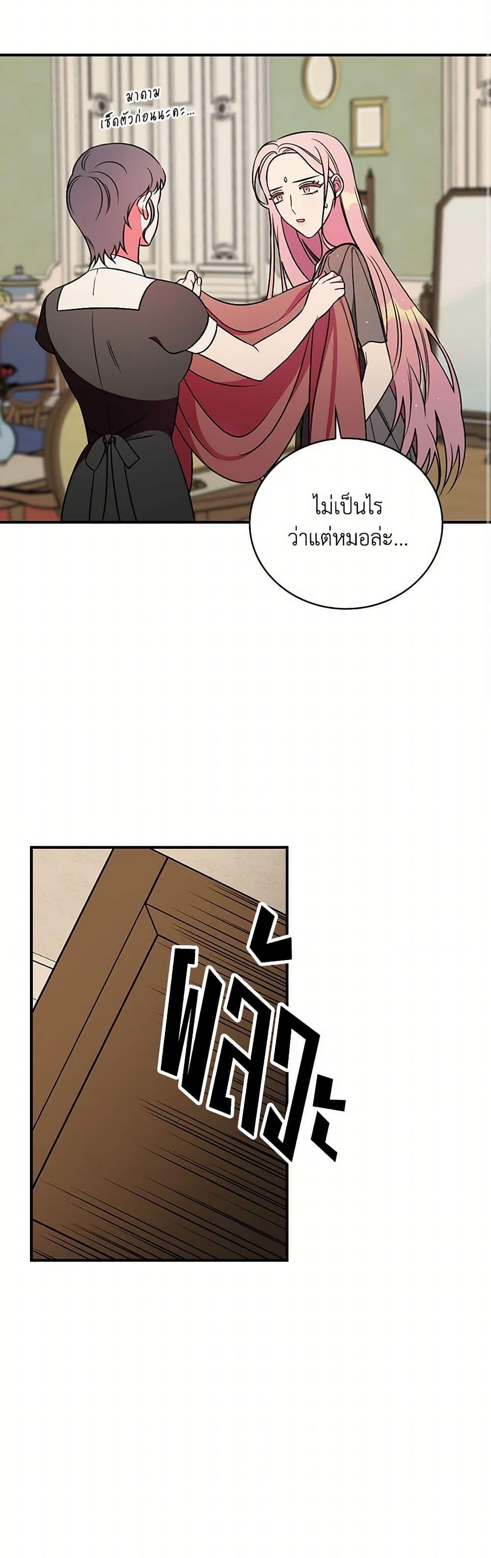 Manga-lc-com อ่านมังงะ อ่านการ์ตูน ออนไลน์ ฟรี Duchess in the Glass House ตอนที่ 1 2 3 4 5 6 7 8 9 10 11 12 13 14 ฟรี ไม่มีโฆษณา Manga-lc - อ่าน มังงะ อ่าน การ์ตูน ออนไลน์ อ่านมังงะ ฟรี